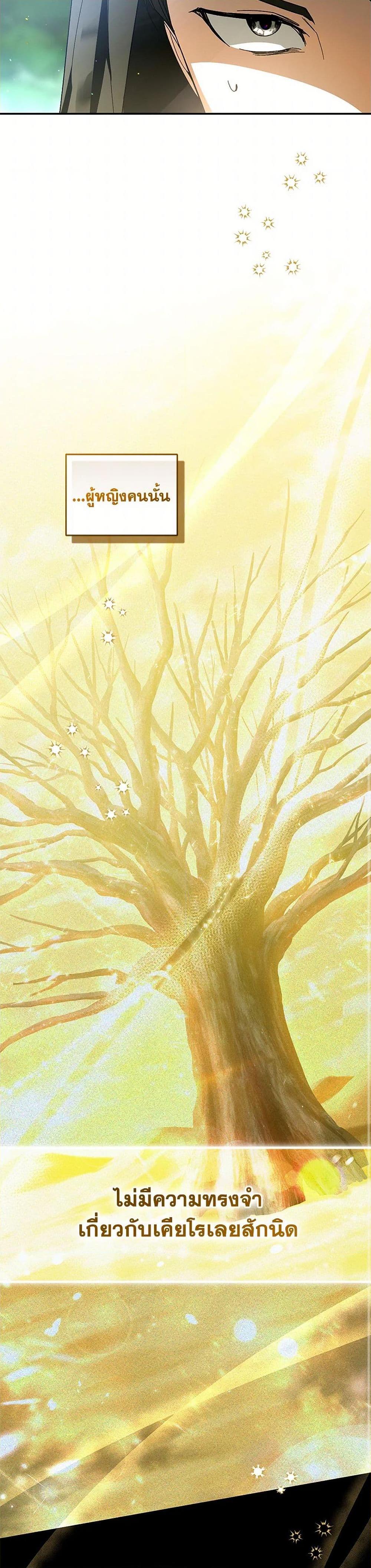 Manga-lc-com อ่านมังงะ อ่านการ์ตูน ออนไลน์ ฟรี Falling Into the Arms of a Mad Villain ตอนที่ 1 2 3 4 5 6 7 8 9 10 11 12 13 14 ฟรี ไม่มีโฆษณา Manga-lc - อ่าน มังงะ อ่าน การ์ตูน ออนไลน์ อ่านมังงะ ฟรี