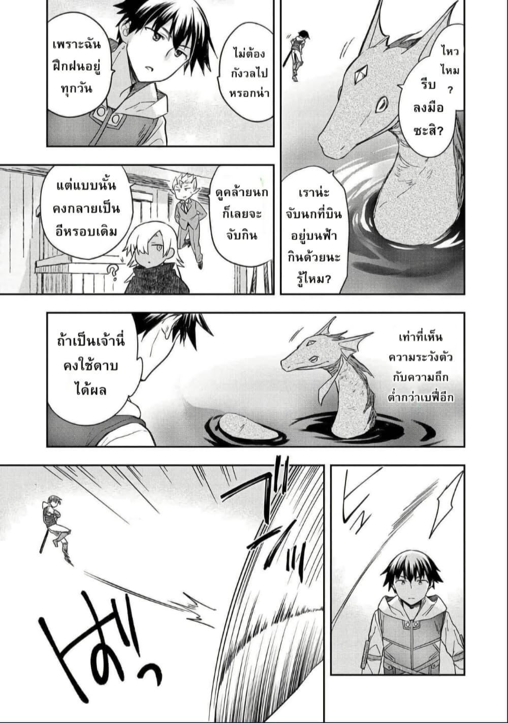Manga-lc-com อ่านมังงะ อ่านการ์ตูน ออนไลน์ ฟรี Mushoku No Eiyuu Betsu Ni Skill Nanka Iranakatta Ndaga ตอนที่ 1 2 3 4 5 6 7 8 9 10 11 12 13 14 ฟรี ไม่มีโฆษณา Manga-lc - อ่าน มังงะ อ่าน การ์ตูน ออนไลน์ อ่านมังงะ ฟรี
