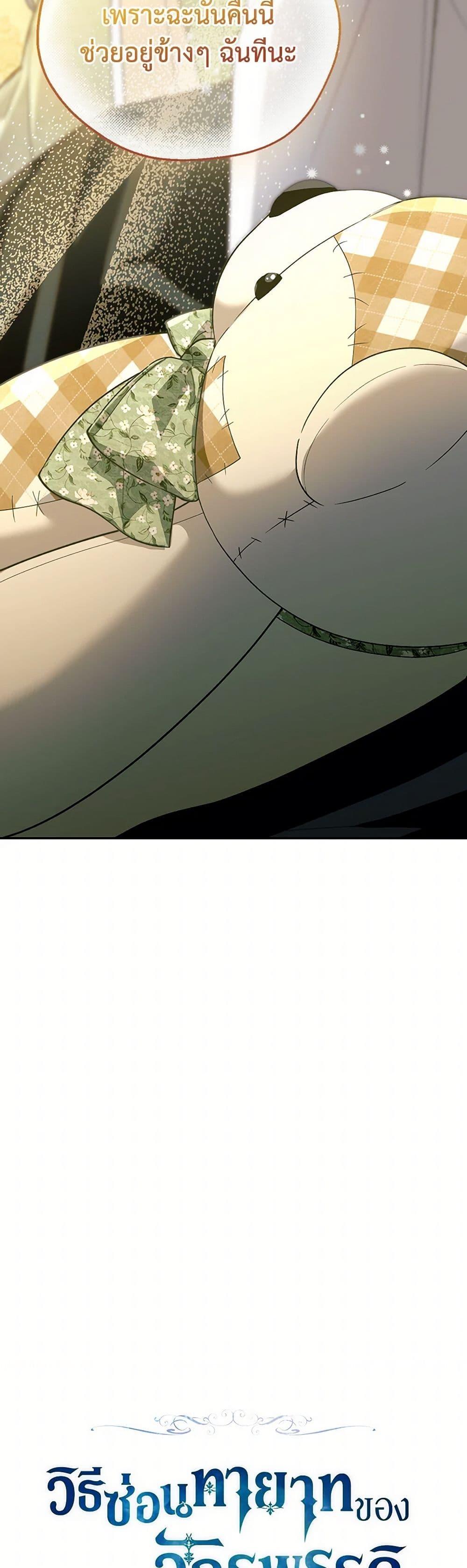 Manga-lc-com อ่านมังงะ อ่านการ์ตูน ออนไลน์ ฟรี How to Hide the Emperor’s Child ตอนที่ 1 2 3 4 5 6 7 8 9 10 11 12 13 14 ฟรี ไม่มีโฆษณา Manga-lc - อ่าน มังงะ อ่าน การ์ตูน ออนไลน์ อ่านมังงะ ฟรี