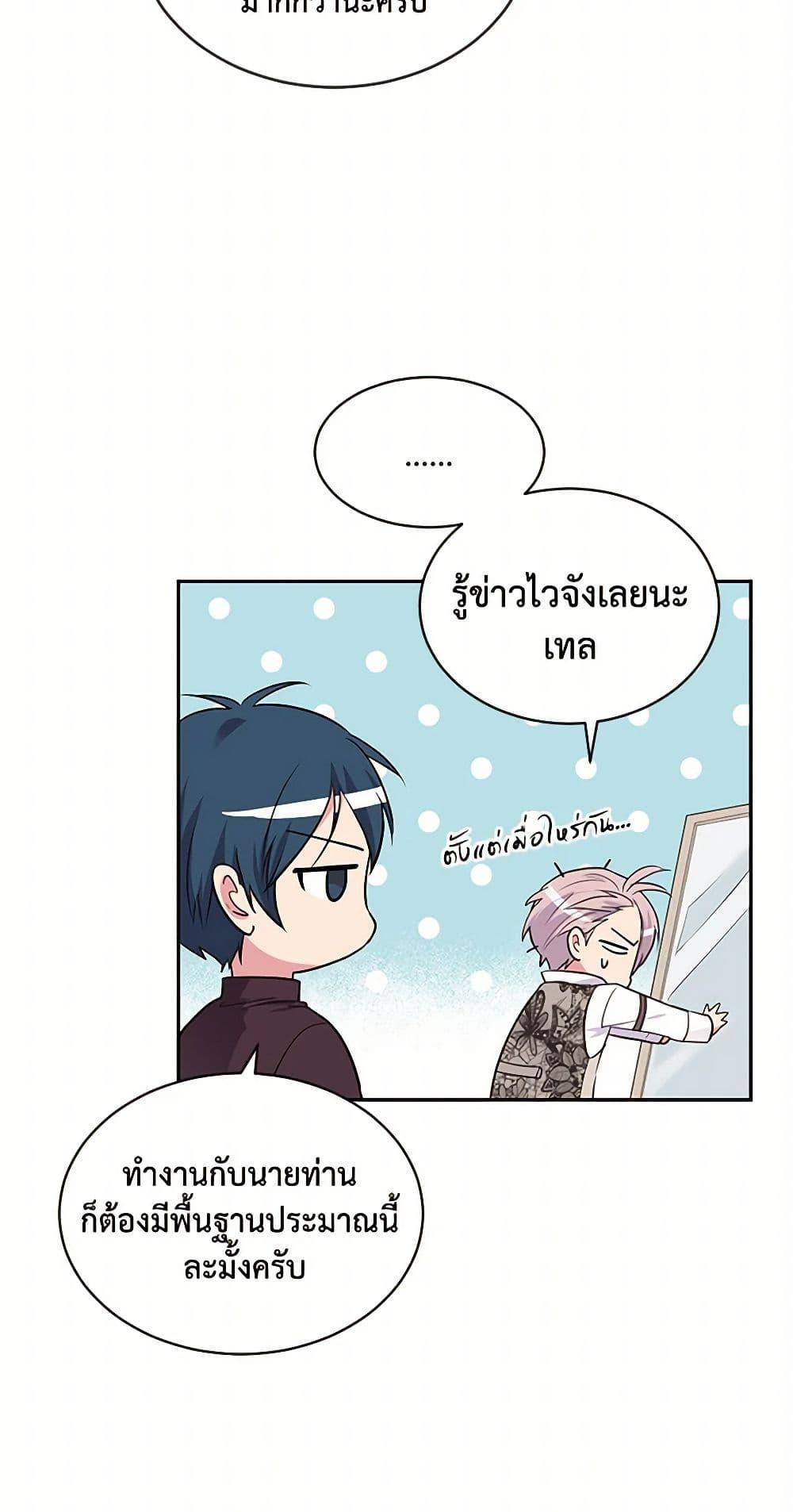 Manga-lc-com อ่านมังงะ อ่านการ์ตูน ออนไลน์ ฟรี My Goal is to Live a Long ตอนที่ 1 2 3 4 5 6 7 8 9 10 11 12 13 14 ฟรี ไม่มีโฆษณา Manga-lc - อ่าน มังงะ อ่าน การ์ตูน ออนไลน์ อ่านมังงะ ฟรี