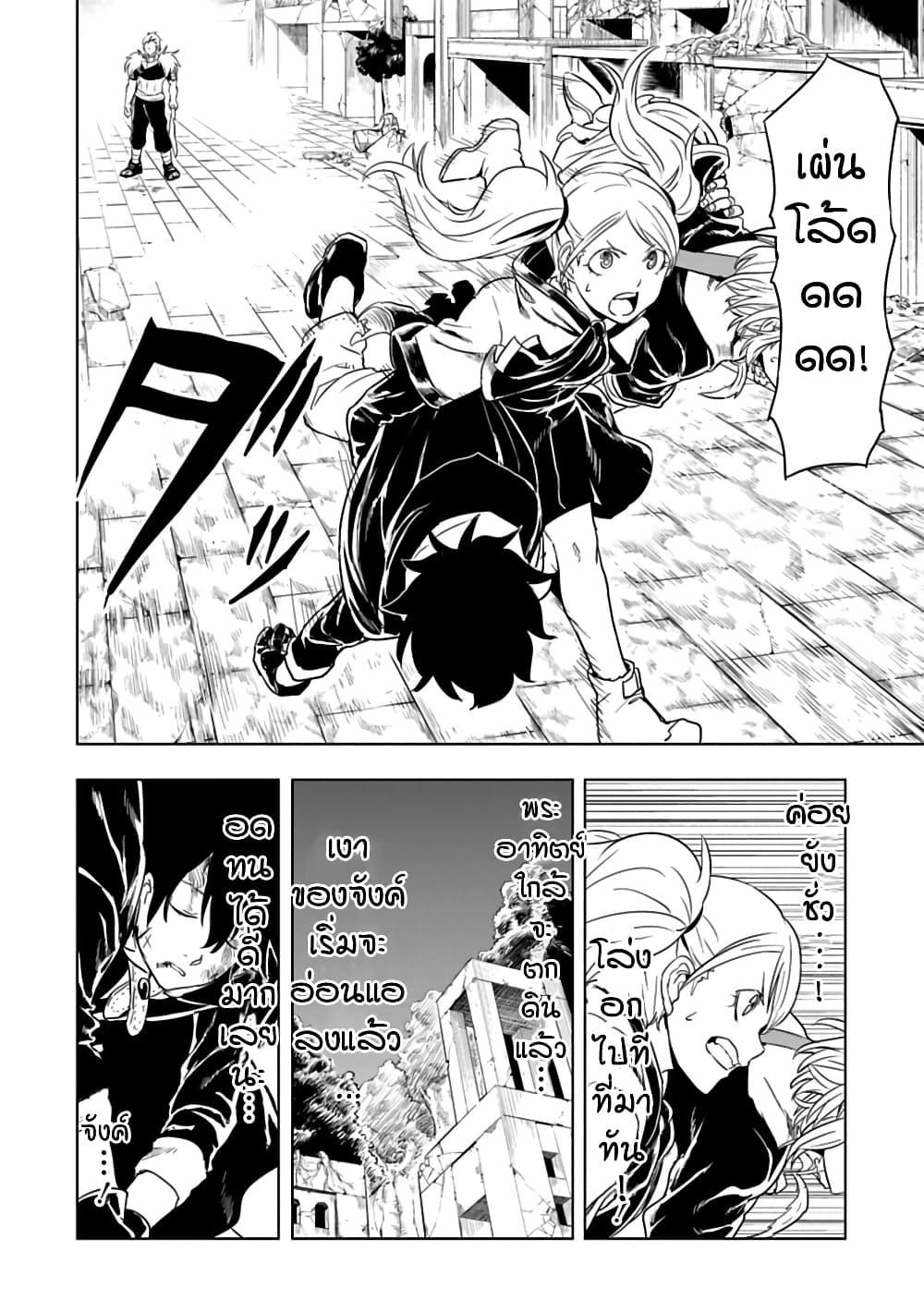 Manga-lc-com อ่านมังงะ อ่านการ์ตูน ออนไลน์ ฟรี Kokuei no Junk ตอนที่ 1 2 3 4 5 6 7 8 9 10 11 12 13 14 ฟรี ไม่มีโฆษณา Manga-lc - อ่าน มังงะ อ่าน การ์ตูน ออนไลน์ อ่านมังงะ ฟรี