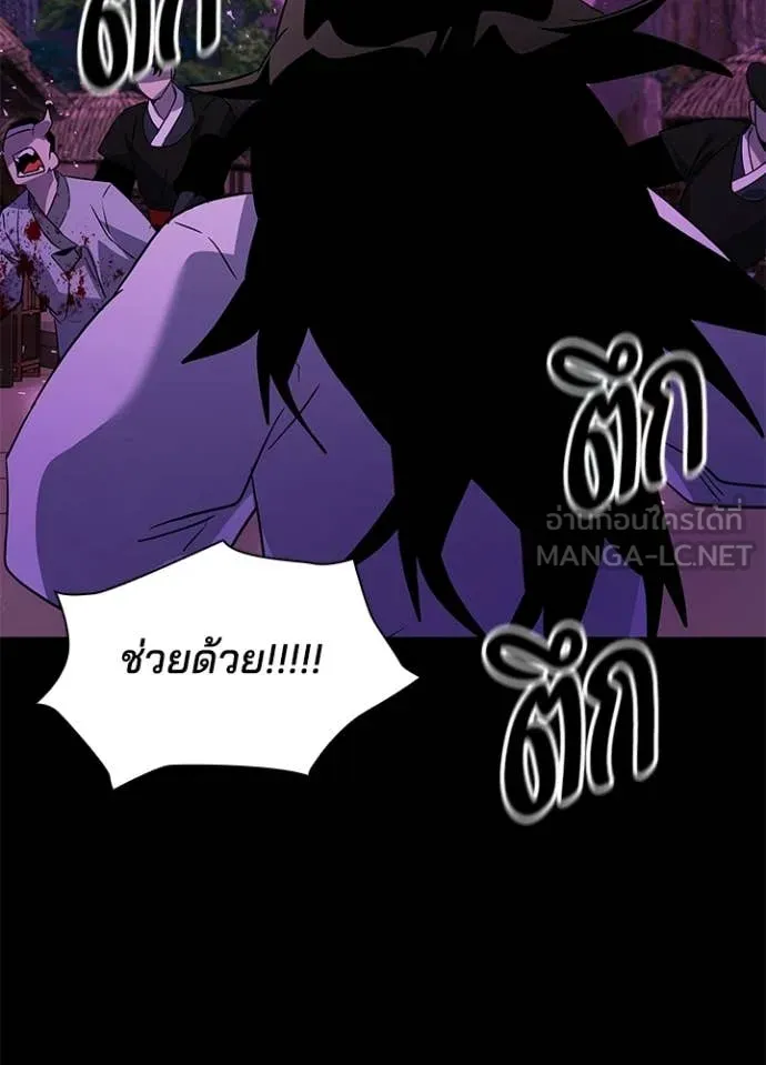 คืนแห่งโทแกบี ตอนที่ 113 รูปที่ 71
