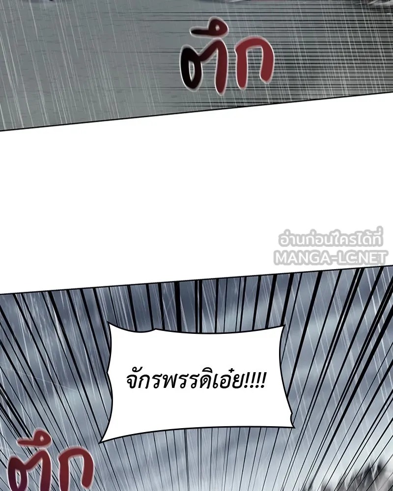 เกิดอีกทีเป็นว่าที่ประมุขลัทธิมาร ตอนที่ 27 รูปที่ 78