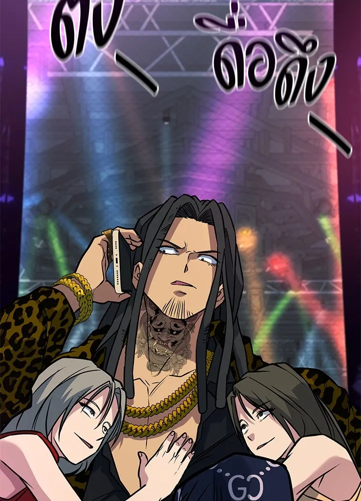 ราชาลานประลอง ตอนที่ 34 รูปที่ 193