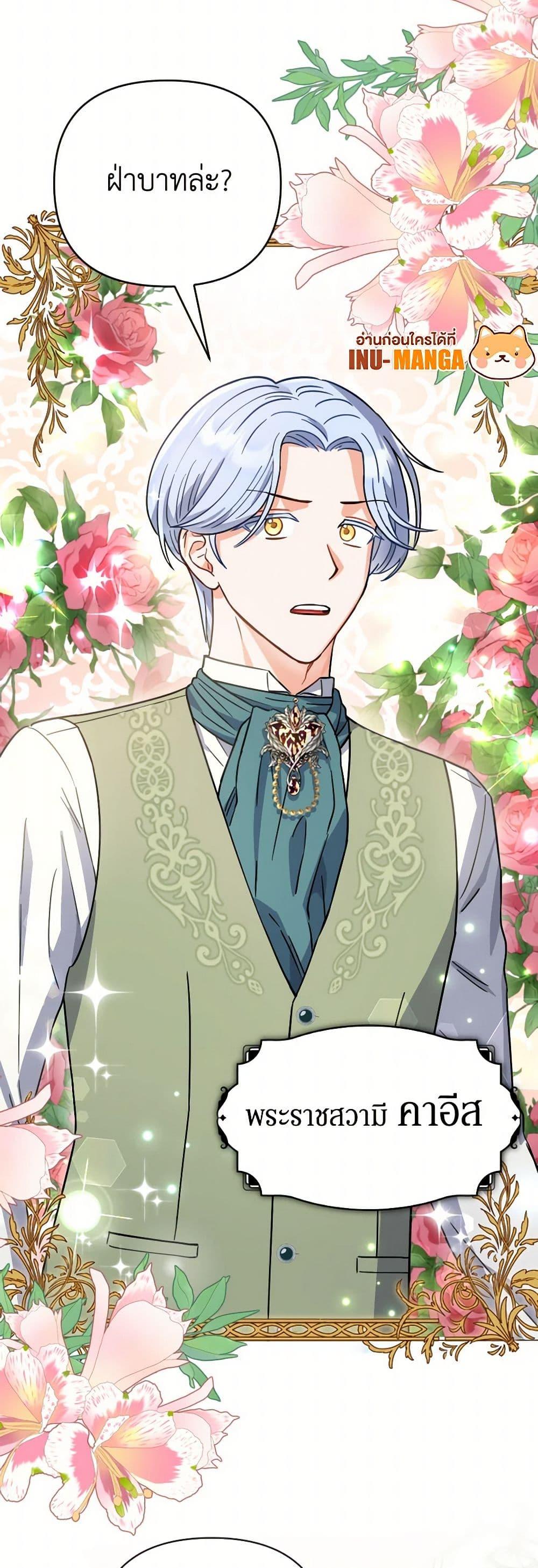 Manga-lc-com อ่านมังงะ อ่านการ์ตูน ออนไลน์ ฟรี Prince, Why Are You Nice to Me ตอนที่ 1 2 3 4 5 6 7 8 9 10 11 12 13 14 ฟรี ไม่มีโฆษณา Manga-lc - อ่าน มังงะ อ่าน การ์ตูน ออนไลน์ อ่านมังงะ ฟรี