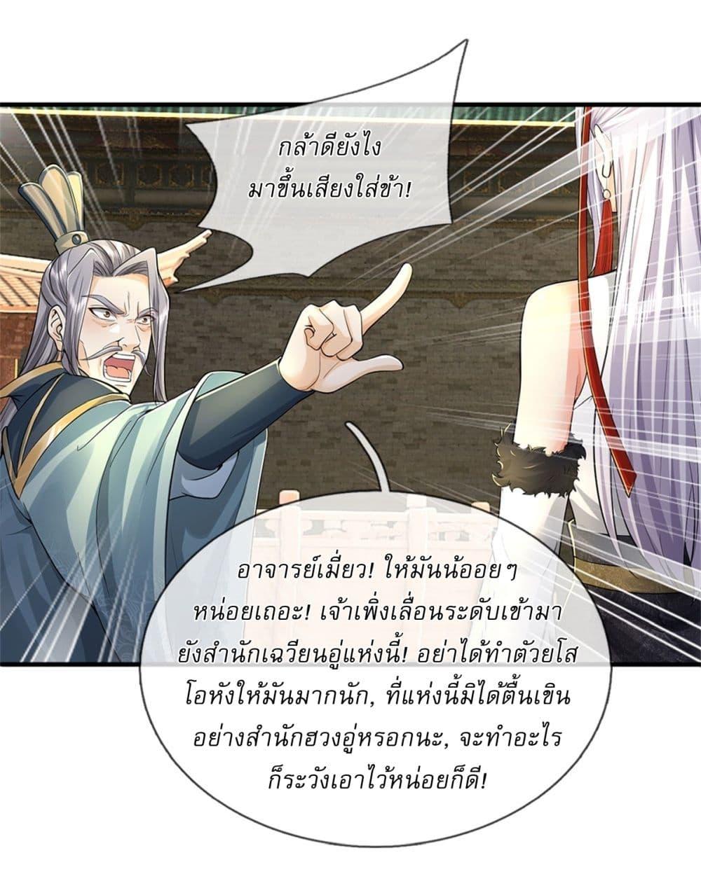 Manga-lc-com อ่านมังงะ อ่านการ์ตูน ออนไลน์ ฟรี I Can Change The Timeline of Everything ตอนที่ 1 2 3 4 5 6 7 8 9 10 11 12 13 14 ฟรี ไม่มีโฆษณา Manga-lc - อ่าน มังงะ อ่าน การ์ตูน ออนไลน์ อ่านมังงะ ฟรี