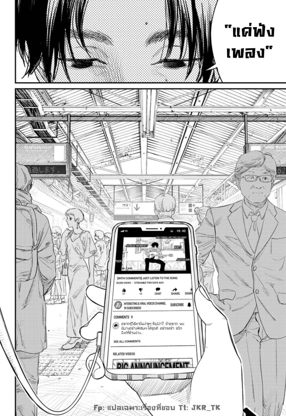 Manga-lc-com อ่านมังงะ อ่านการ์ตูน ออนไลน์ ฟรี Just Listen to the Song ตอนที่ 1 2 3 4 5 6 7 8 9 10 11 12 13 14 ฟรี ไม่มีโฆษณา Manga-lc - อ่าน มังงะ อ่าน การ์ตูน ออนไลน์ อ่านมังงะ ฟรี