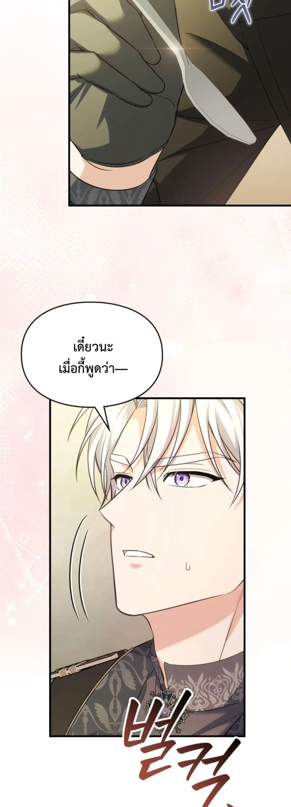 Manga-lc-com อ่านมังงะ อ่านการ์ตูน ออนไลน์ ฟรี Time Healer Ceres ตอนที่ 1 2 3 4 5 6 7 8 9 10 11 12 13 14 ฟรี ไม่มีโฆษณา Manga-lc - อ่าน มังงะ อ่าน การ์ตูน ออนไลน์ อ่านมังงะ ฟรี