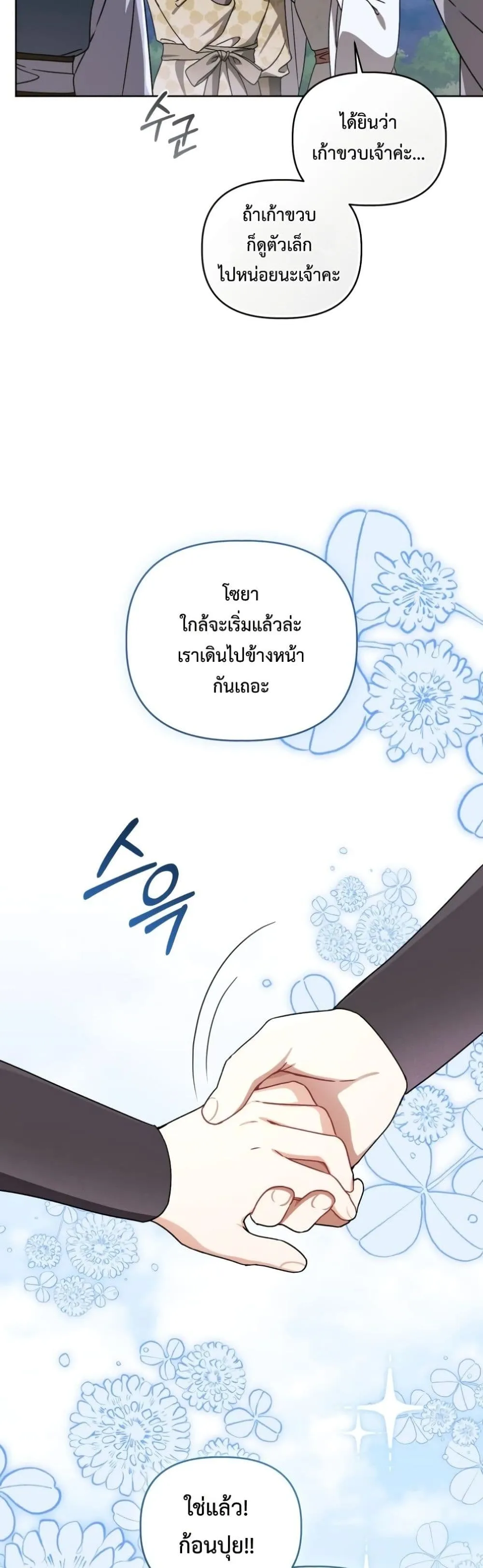 Manga-lc-com อ่านมังงะ อ่านการ์ตูน ออนไลน์ ฟรี The White Tiger Clan Little Fluff ตอนที่ 1 2 3 4 5 6 7 8 9 10 11 12 13 14 ฟรี ไม่มีโฆษณา Manga-lc - อ่าน มังงะ อ่าน การ์ตูน ออนไลน์ อ่านมังงะ ฟรี