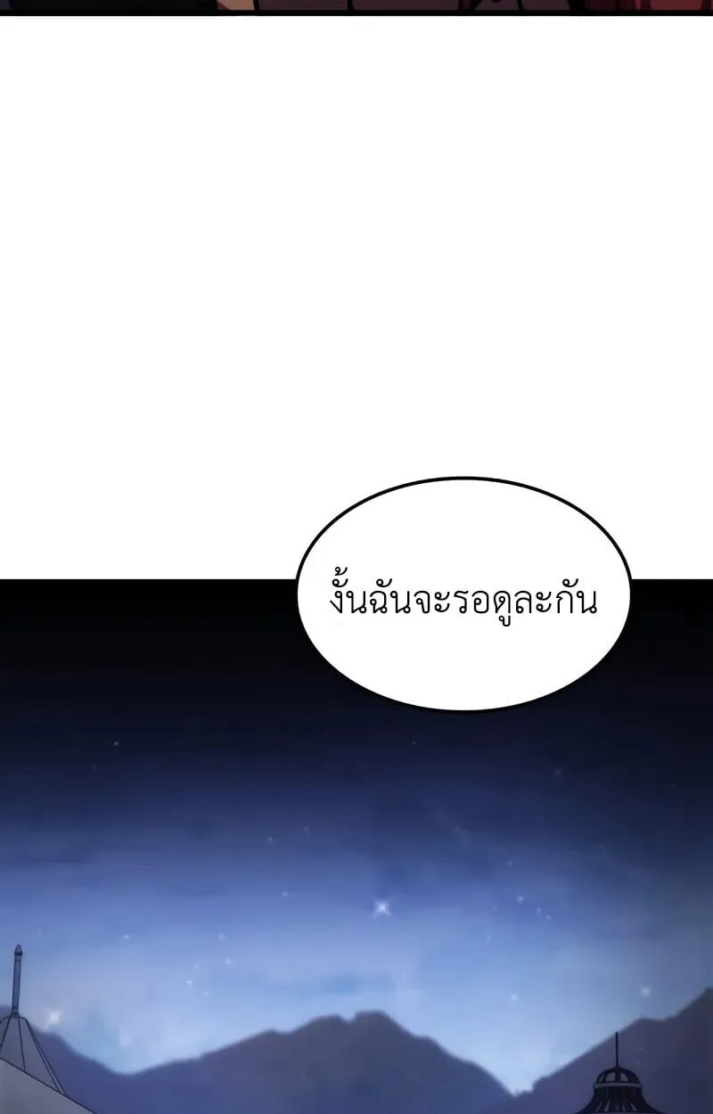 Breakers ตอนที่ ตอนที่ 22 รูปที่ 97