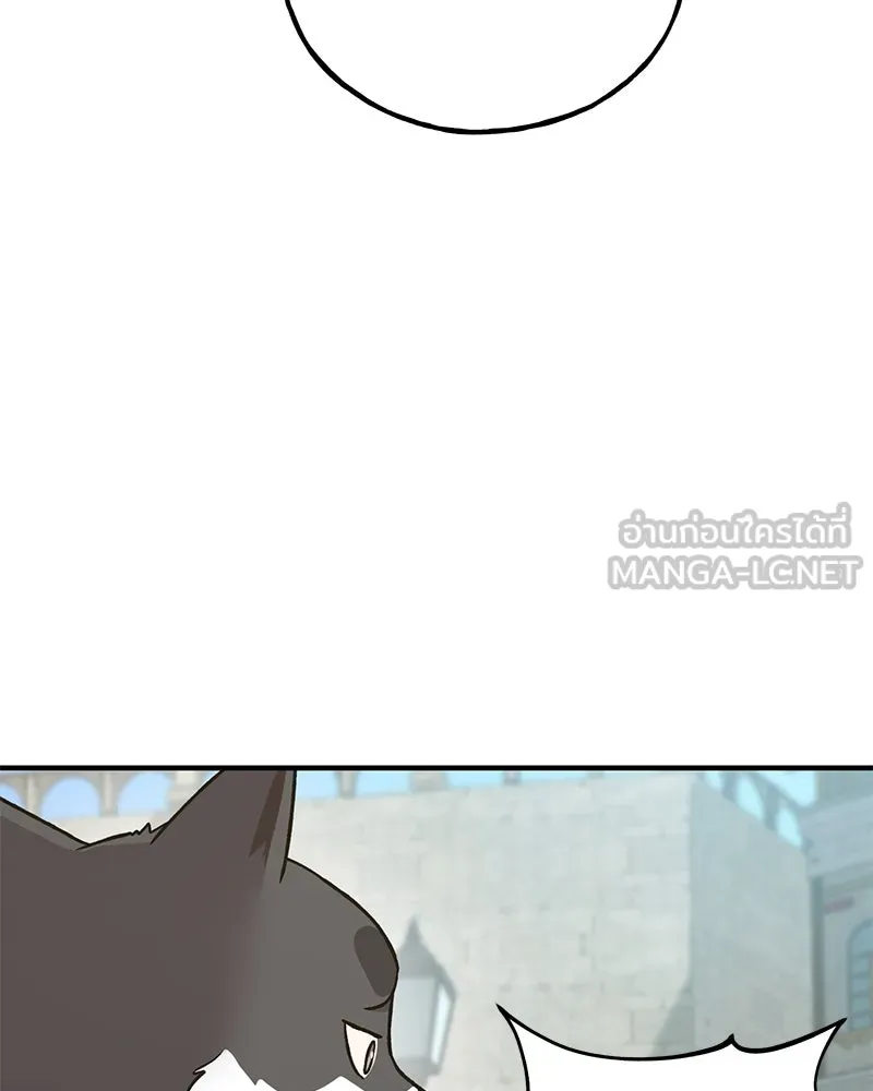 ปลูกผักพิชิตหอคอย ตอนที่ 19 รูปที่ 159