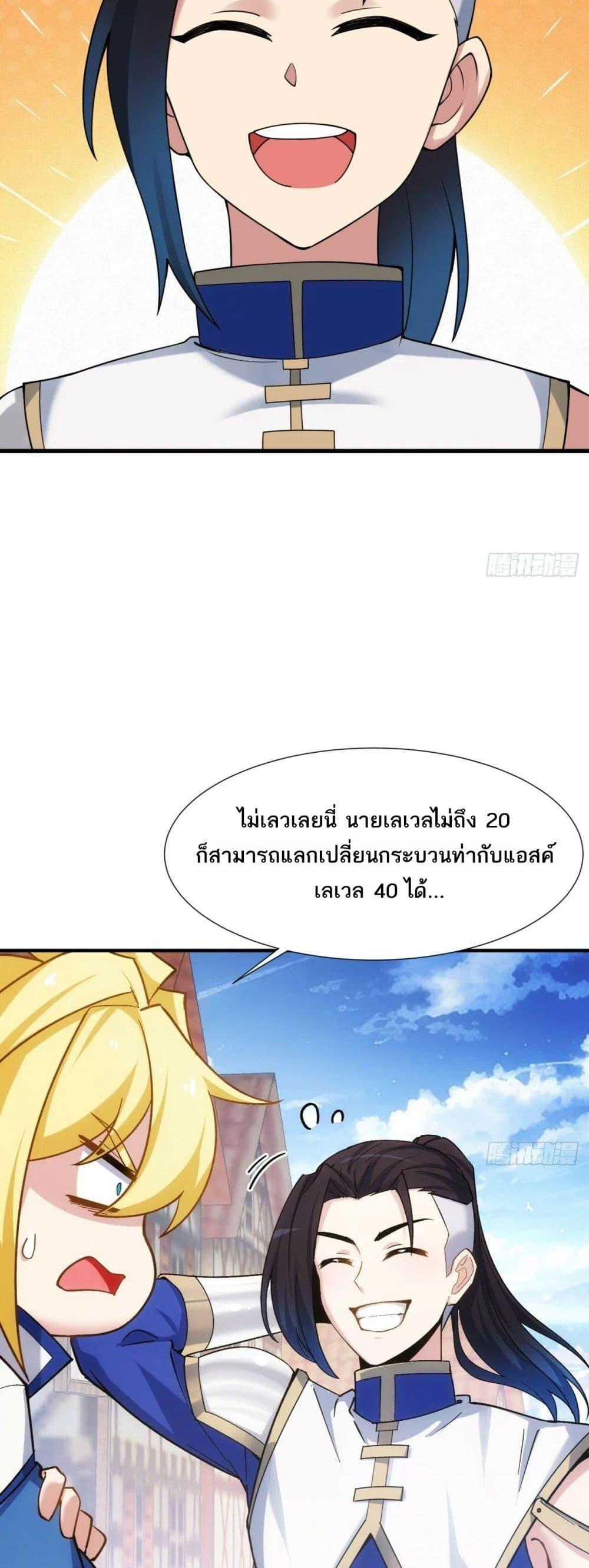 Manga-lc-com อ่านมังงะ อ่านการ์ตูน ออนไลน์ ฟรี The Beta Server For A Thousand Years ตอนที่ 1 2 3 4 5 6 7 8 9 10 11 12 13 14 ฟรี ไม่มีโฆษณา Manga-lc - อ่าน มังงะ อ่าน การ์ตูน ออนไลน์ อ่านมังงะ ฟรี