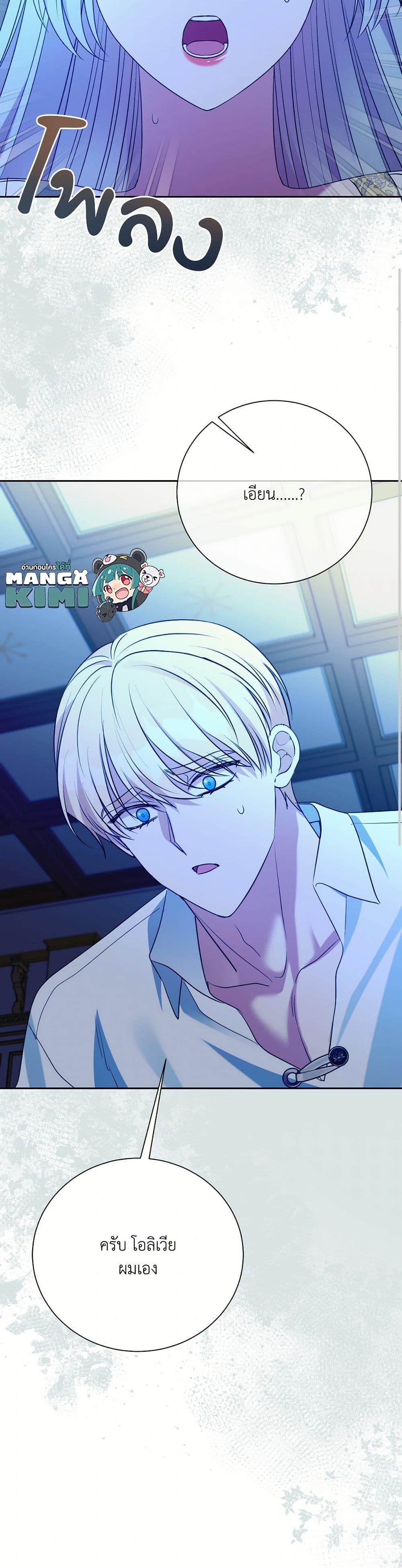 Manga-lc-com อ่านมังงะ อ่านการ์ตูน ออนไลน์ ฟรี I Can’t Keep Up With My Stallion Duke ตอนที่ 1 2 3 4 5 6 7 8 9 10 11 12 13 14 ฟรี ไม่มีโฆษณา Manga-lc - อ่าน มังงะ อ่าน การ์ตูน ออนไลน์ อ่านมังงะ ฟรี