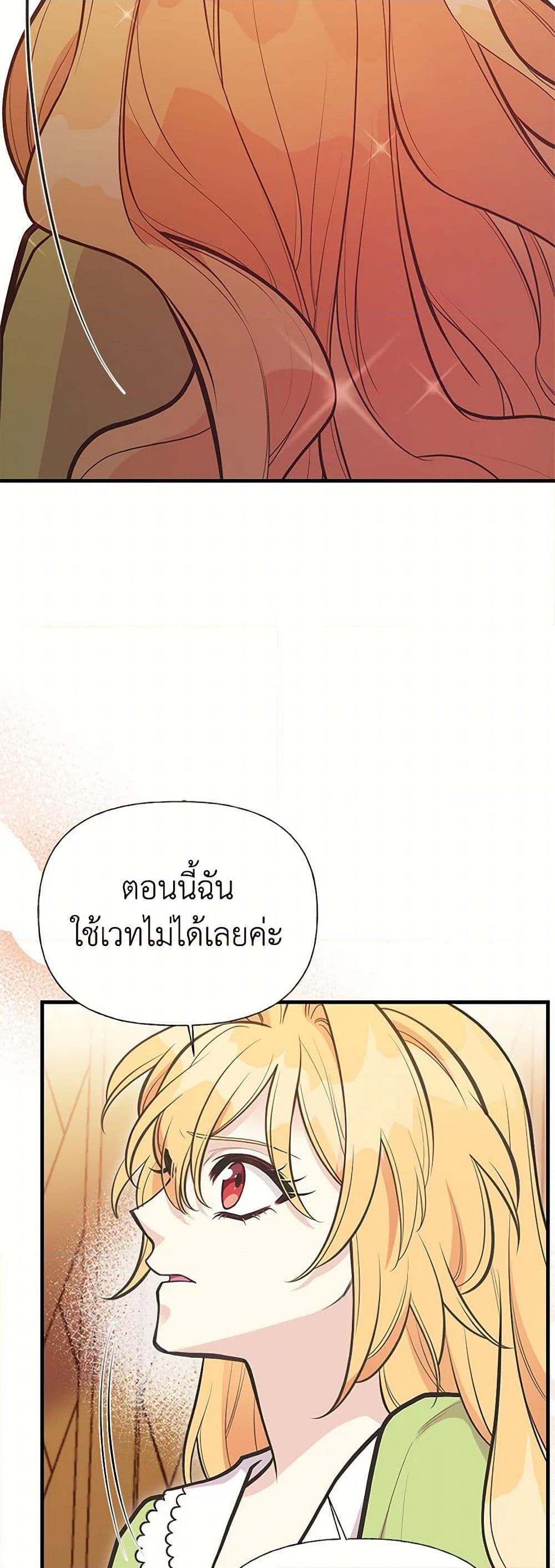Manga-lc-com อ่านมังงะ อ่านการ์ตูน ออนไลน์ ฟรี My Sister Picked up the Male Lead ตอนที่ 1 2 3 4 5 6 7 8 9 10 11 12 13 14 ฟรี ไม่มีโฆษณา Manga-lc - อ่าน มังงะ อ่าน การ์ตูน ออนไลน์ อ่านมังงะ ฟรี