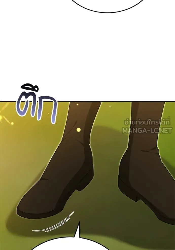 เจ้าสาวอัคนีดำ ตอนที่ 87 รูปที่ 170