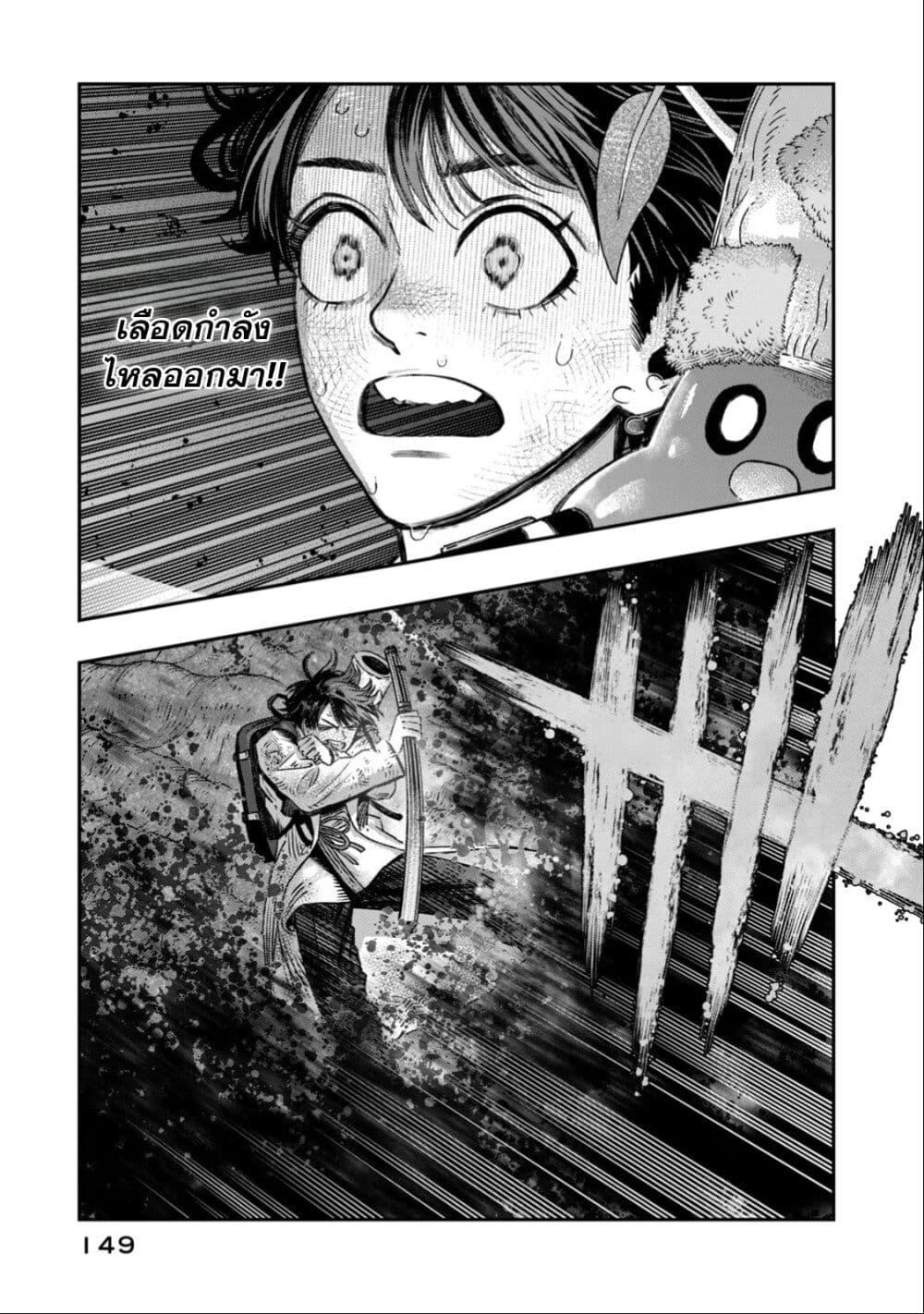 Manga-lc-com อ่านมังงะ อ่านการ์ตูน ออนไลน์ ฟรี Koudo ni Hattatsu Shita Igaku wa Mahou to Kubetsu ga Tsukanai ตอนที่ 1 2 3 4 5 6 7 8 9 10 11 12 13 14 ฟรี ไม่มีโฆษณา Manga-lc - อ่าน มังงะ อ่าน การ์ตูน ออนไลน์ อ่านมังงะ ฟรี