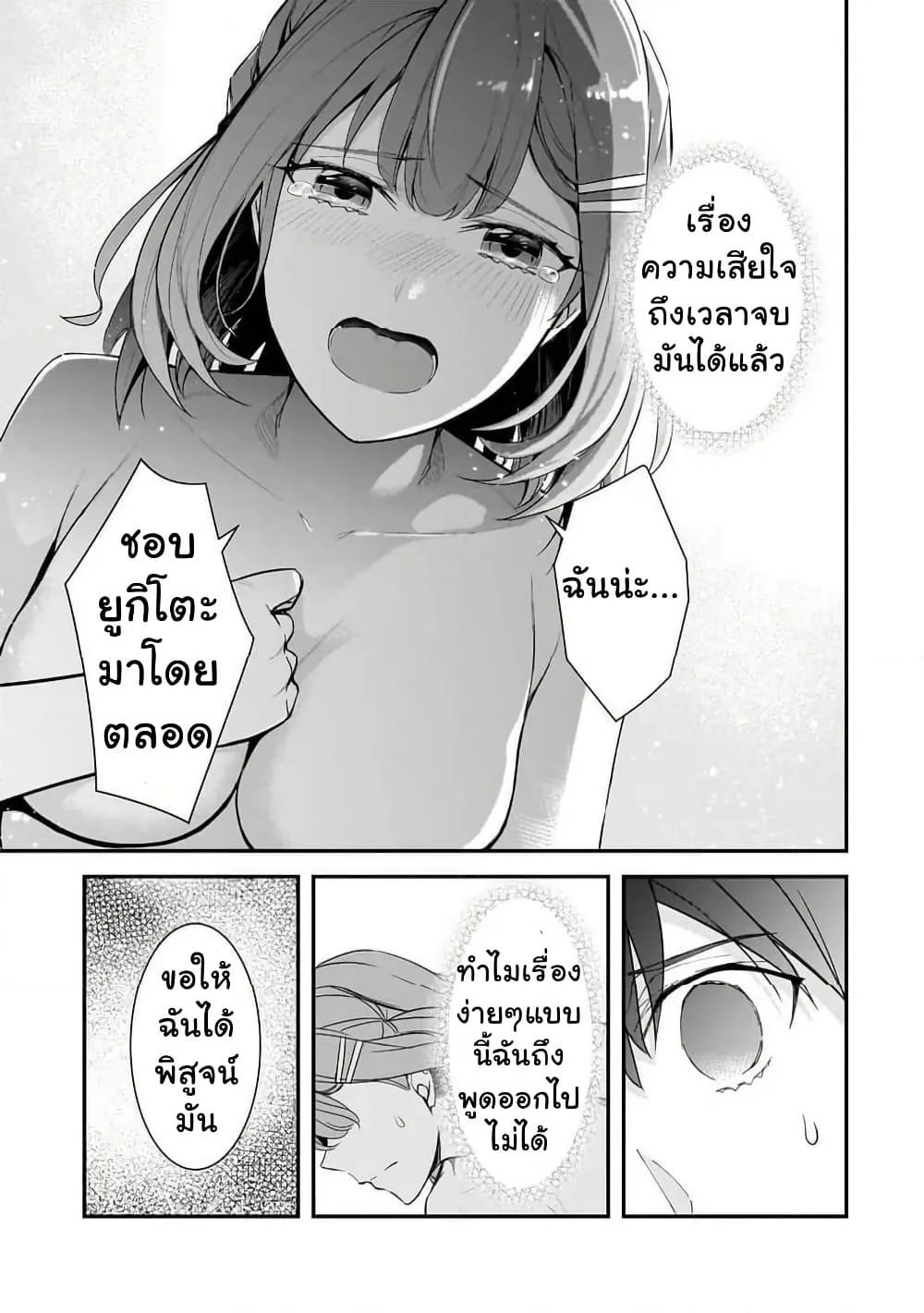Manga-lc-com อ่านมังงะ อ่านการ์ตูน ออนไลน์ ฟรี Ore ni Trauma wo Ataeta Joshitachi ga Chirachira Mitekuru ke ตอนที่ 1 2 3 4 5 6 7 8 9 10 11 12 13 14 ฟรี ไม่มีโฆษณา Manga-lc - อ่าน มังงะ อ่าน การ์ตูน ออนไลน์ อ่านมังงะ ฟรี