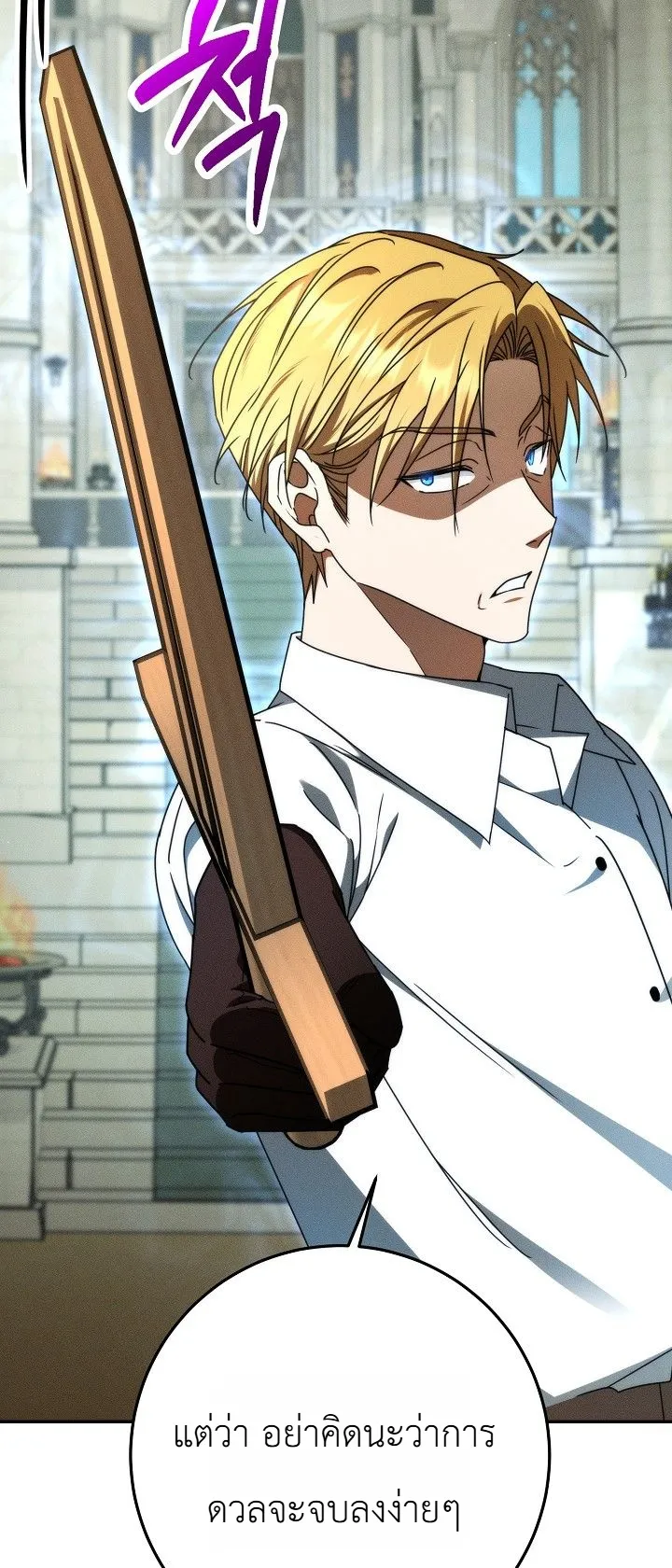 Manga-lc-com อ่านมังงะ อ่านการ์ตูน ออนไลน์ ฟรี The Genius Professor Wants An Easy Life ศาสตราจารย์อัจฉริยะผ ตอนที่ 1 2 3 4 5 6 7 8 9 10 11 12 13 14 ฟรี ไม่มีโฆษณา Manga-lc - อ่าน มังงะ อ่าน การ์ตูน ออนไลน์ อ่านมังงะ ฟรี