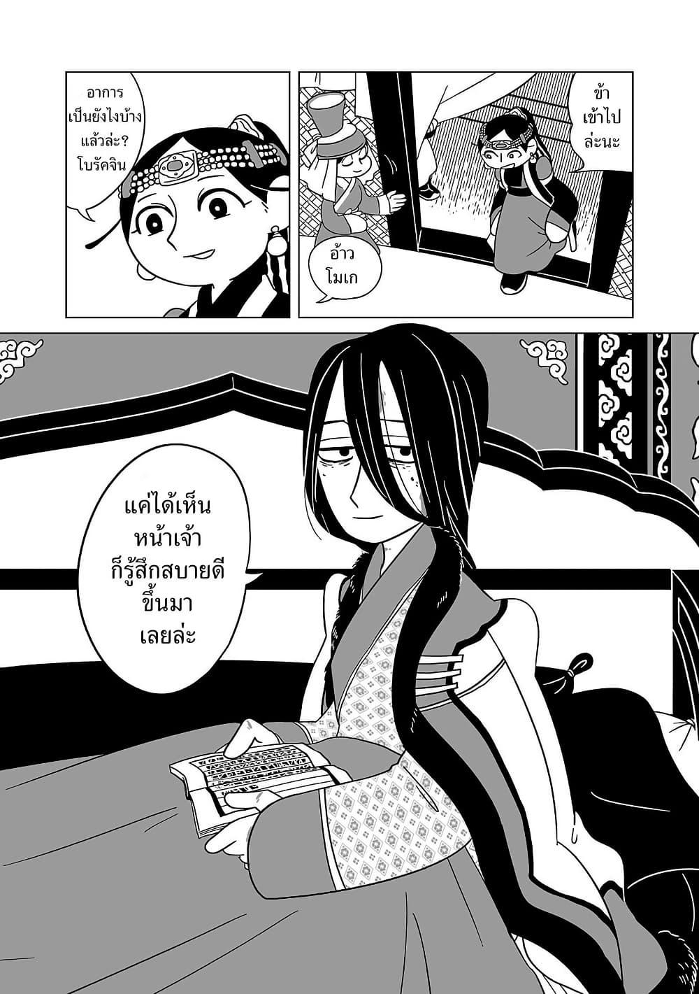 Manga-lc-com อ่านมังงะ อ่านการ์ตูน ออนไลน์ ฟรี Tenmaku no Jaadugar ตอนที่ 1 2 3 4 5 6 7 8 9 10 11 12 13 14 ฟรี ไม่มีโฆษณา Manga-lc - อ่าน มังงะ อ่าน การ์ตูน ออนไลน์ อ่านมังงะ ฟรี