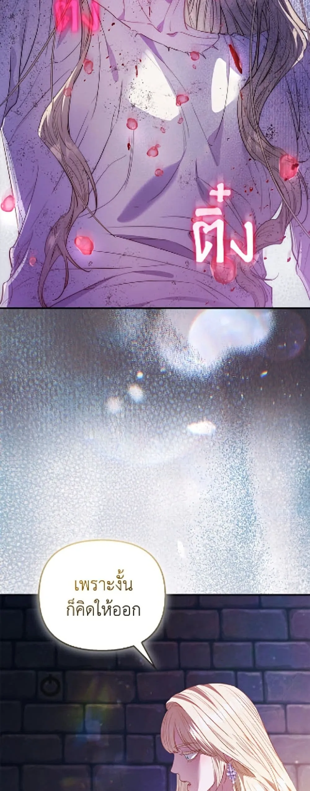 Manga-lc-com อ่านมังงะ อ่านการ์ตูน ออนไลน์ ฟรี I’m the Princess of All ตอนที่ 1 2 3 4 5 6 7 8 9 10 11 12 13 14 ฟรี ไม่มีโฆษณา Manga-lc - อ่าน มังงะ อ่าน การ์ตูน ออนไลน์ อ่านมังงะ ฟรี