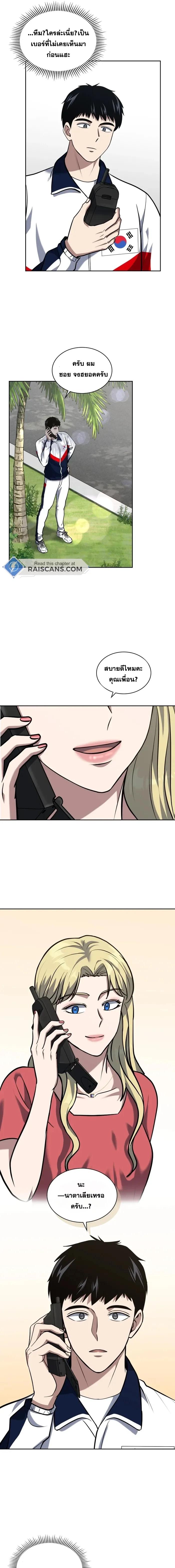 Manga-lc-com อ่านมังงะ อ่านการ์ตูน ออนไลน์ ฟรี Police Returner’s Reset Life ตอนที่ 1 2 3 4 5 6 7 8 9 10 11 12 13 14 ฟรี ไม่มีโฆษณา Manga-lc - อ่าน มังงะ อ่าน การ์ตูน ออนไลน์ อ่านมังงะ ฟรี