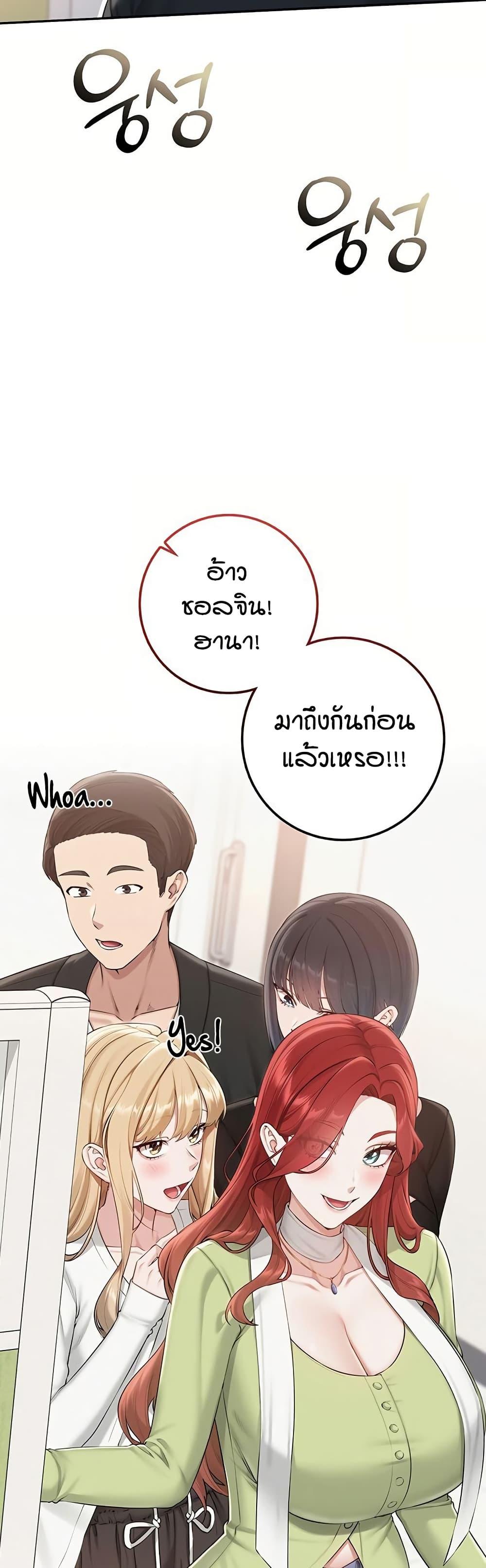 Doujin-Lc- อ่าน โดจิน มังฮวา เกาหลี ญี่ปุ่น จีน แปลไทย College Hot Girlfriends ตอนที่ 1 2 3 4 5 6 7 8 9 10 11 12 13 14 ฟรี ไม่มีโฆษณา อ่าน โดจิน Manhwa เกาหลี ญี่ปุ่น จีน เรามีครบ คัดมาให้เน้นๆ โดจิน 18+ รับประกันความฟินโดย  Doujin Lc
