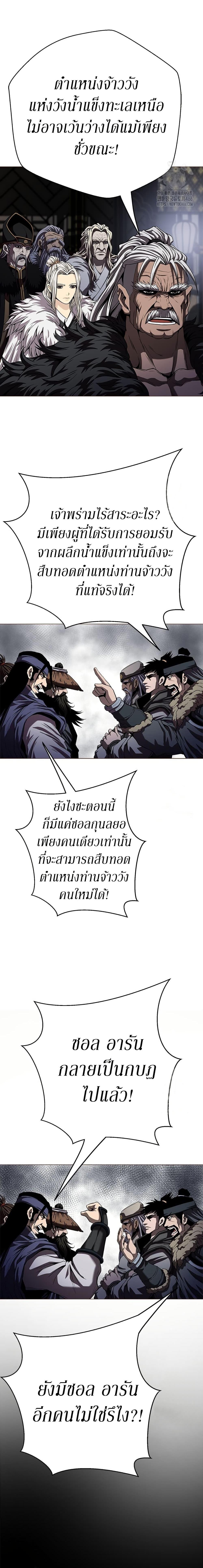 Manga-lc-com อ่านมังงะ อ่านการ์ตูน ออนไลน์ ฟรี Invincible Territory ตอนที่ 1 2 3 4 5 6 7 8 9 10 11 12 13 14 ฟรี ไม่มีโฆษณา Manga-lc - อ่าน มังงะ อ่าน การ์ตูน ออนไลน์ อ่านมังงะ ฟรี
