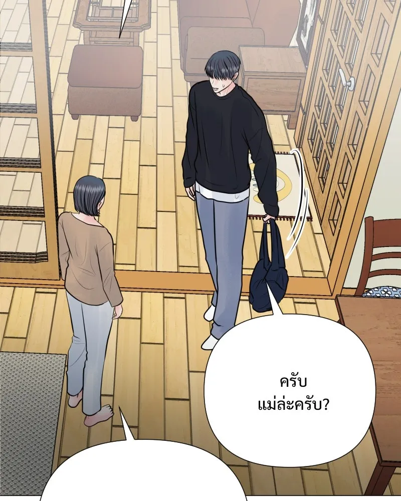 รักนี้ไม่ต้องมีเซนส์ ตอนที่ 34 รูปที่ 14