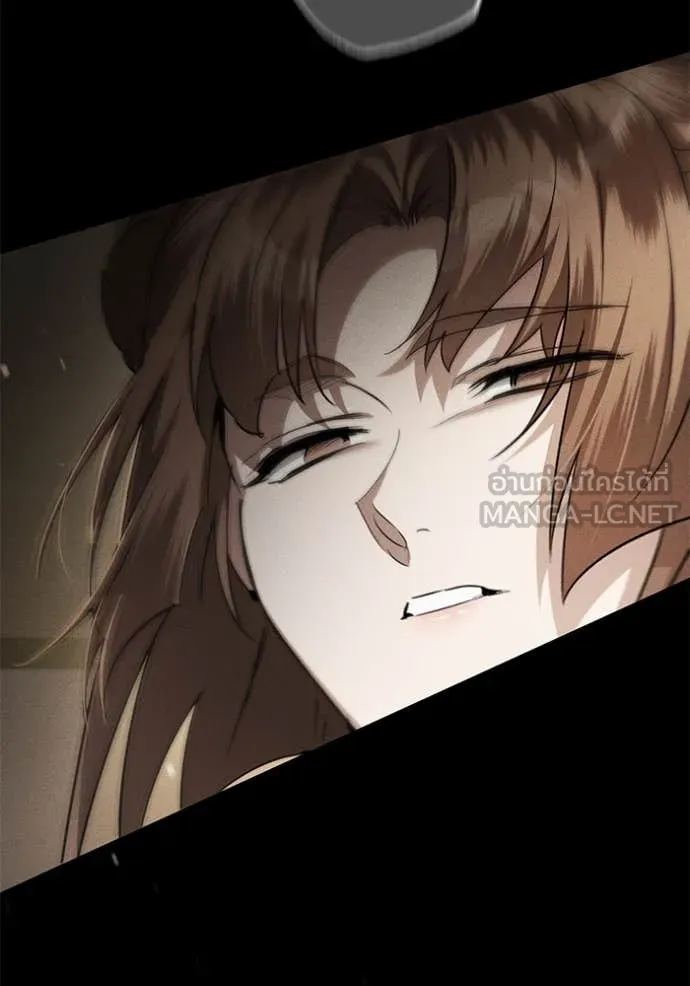 ยามหมาป่าทมิฬ ตอนที่ 35 รูปที่ 74