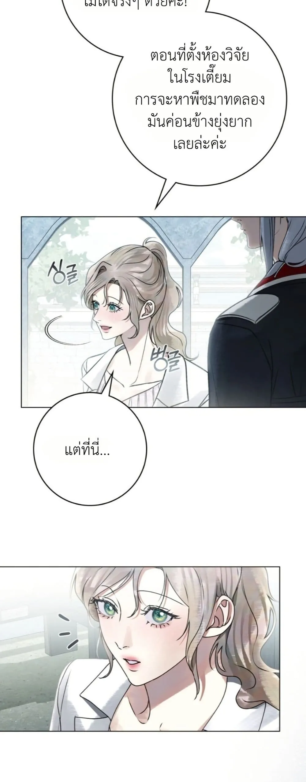 Manga-lc-com อ่านมังงะ อ่านการ์ตูน ออนไลน์ ฟรี A Wicked Husband ตอนที่ 1 2 3 4 5 6 7 8 9 10 11 12 13 14 ฟรี ไม่มีโฆษณา Manga-lc - อ่าน มังงะ อ่าน การ์ตูน ออนไลน์ อ่านมังงะ ฟรี