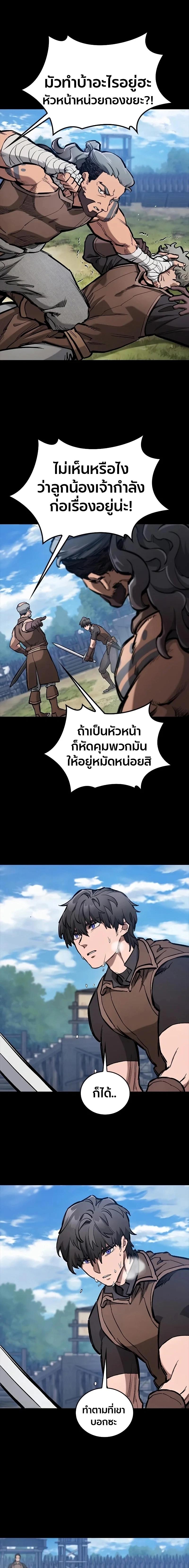Manga-lc-com อ่านมังงะ อ่านการ์ตูน ออนไลน์ ฟรี Eternally Regressing Knight ตอนที่ 1 2 3 4 5 6 7 8 9 10 11 12 13 14 ฟรี ไม่มีโฆษณา Manga-lc - อ่าน มังงะ อ่าน การ์ตูน ออนไลน์ อ่านมังงะ ฟรี