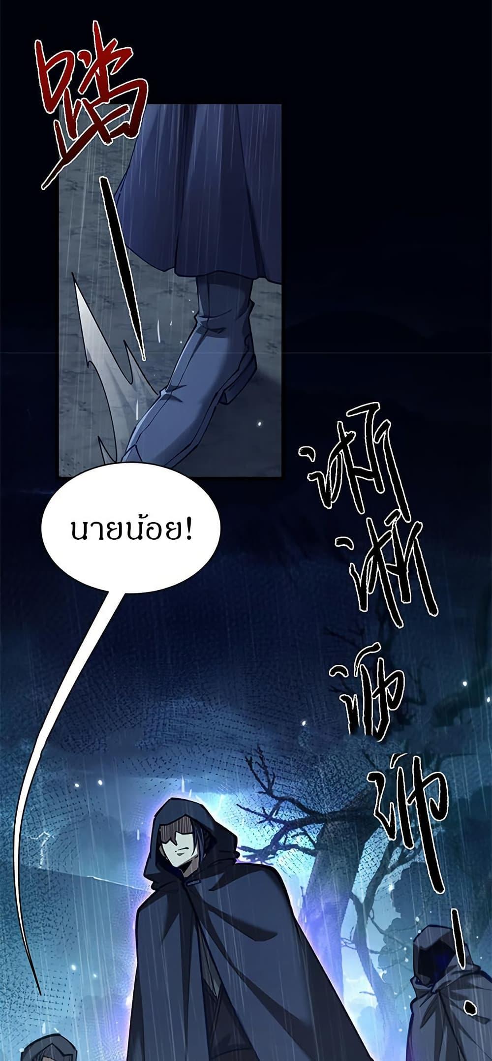 Manga-lc-com อ่านมังงะ อ่านการ์ตูน ออนไลน์ ฟรี Full-Time Swordsman ตอนที่ 1 2 3 4 5 6 7 8 9 10 11 12 13 14 ฟรี ไม่มีโฆษณา Manga-lc - อ่าน มังงะ อ่าน การ์ตูน ออนไลน์ อ่านมังงะ ฟรี