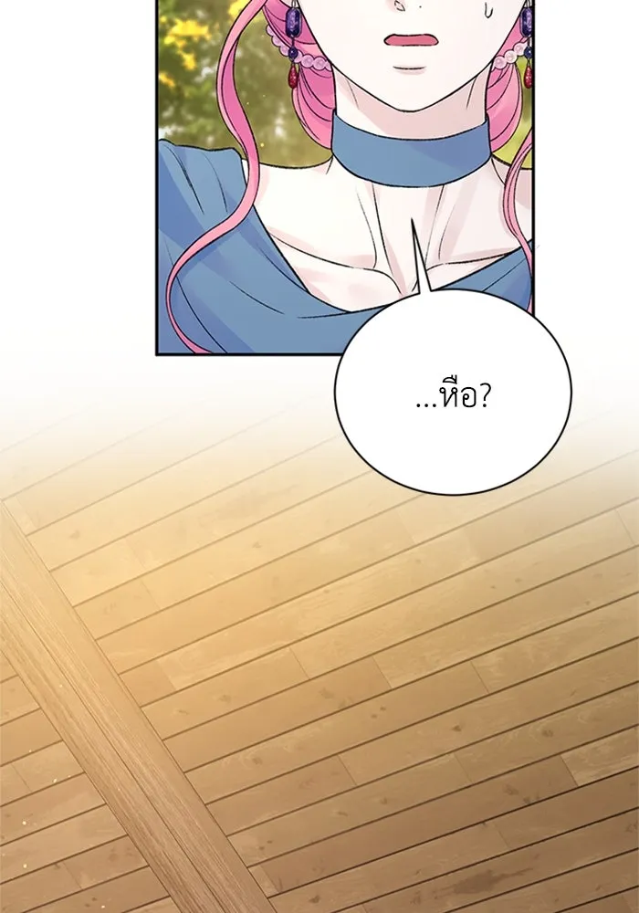 ไหนบอกว่าฉันใกล้ตาย ตอนที่ ตอนพิเศษ 9 รูปที่ 89