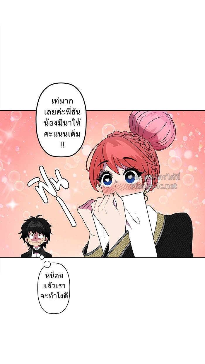 Doujin-Lc- อ่าน โดจิน มังฮวา เกาหลี ญี่ปุ่น จีน แปลไทย Take My Money รักนี้...มีเปย์ ตอนที่ 1 2 3 4 5 6 7 8 9 10 11 12 13 14 ฟรี ไม่มีโฆษณา อ่าน โดจิน Manhwa เกาหลี ญี่ปุ่น จีน เรามีครบ คัดมาให้เน้นๆ โดจิน 18+ รับประกันความฟินโดย Doujin Lc