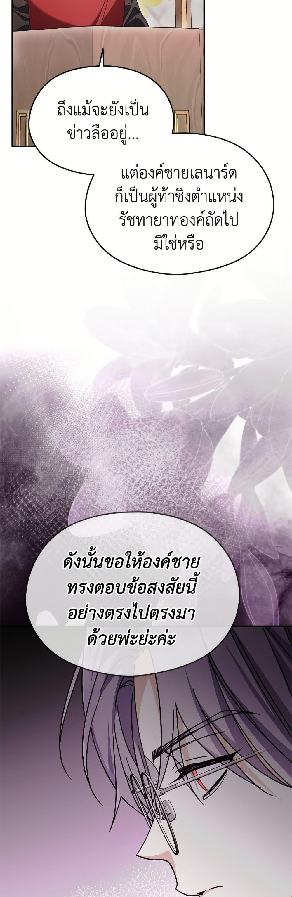 Manga-lc-com อ่านมังงะ อ่านการ์ตูน ออนไลน์ ฟรี I Don’t Want to Work! ตอนที่ 1 2 3 4 5 6 7 8 9 10 11 12 13 14 ฟรี ไม่มีโฆษณา Manga-lc - อ่าน มังงะ อ่าน การ์ตูน ออนไลน์ อ่านมังงะ ฟรี