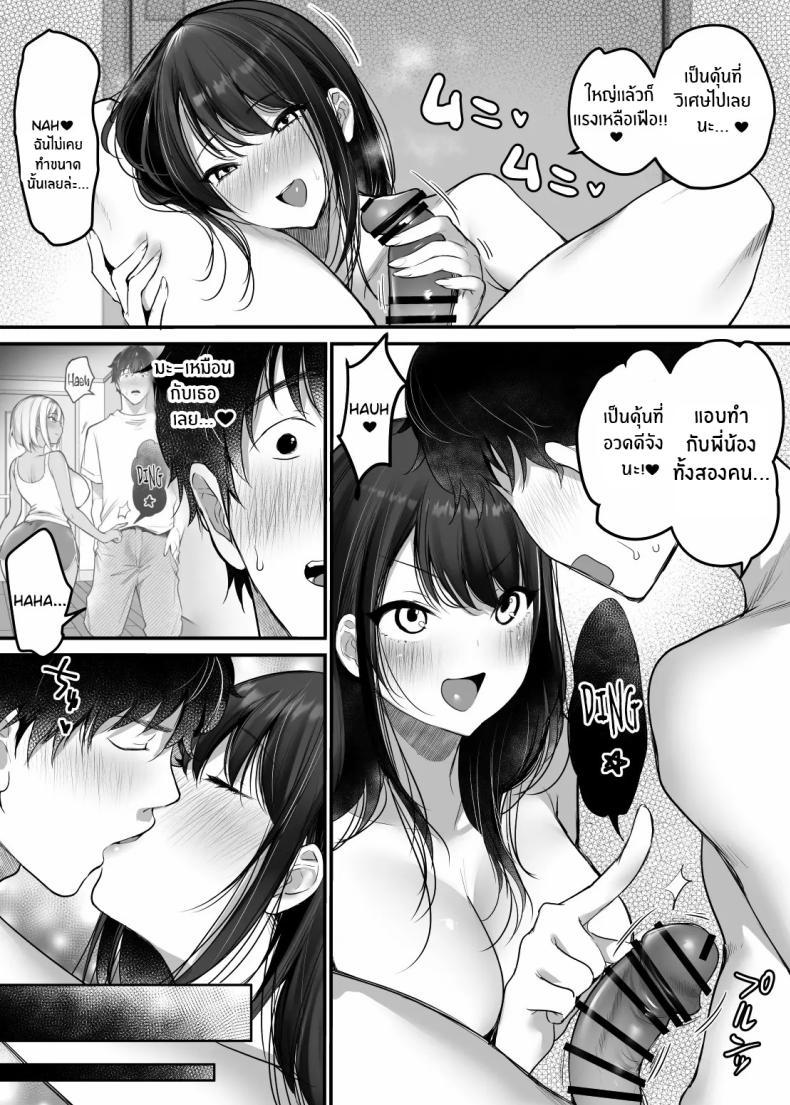 Doujin-Lc- อ่าน โดจิน มังฮวา เกาหลี ญี่ปุ่น จีน แปลไทย เรื่องในห้องน้ำของสองเรา [Super Ichigo-chan (DraGon9, Misaoka)] Sex Closet ~Isourou Gal to Wagaya no Toile de~ ตอนที่ 1 2 3 4 5 6 7 8 9 10 11 12 13 14 ฟรี ไม่มีโฆษณา อ่าน โดจิน Manhwa เกาหลี ญี่ปุ่น จีน เรามีครบ คัดมาให้เน้นๆ โดจิน 18+ รับประกันความฟินโดย  Doujin Lc