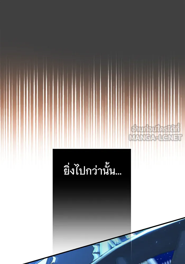 นางร้ายที่ไหนจะมีคุณธรรม ตอนที่ 32 รูปที่ 27