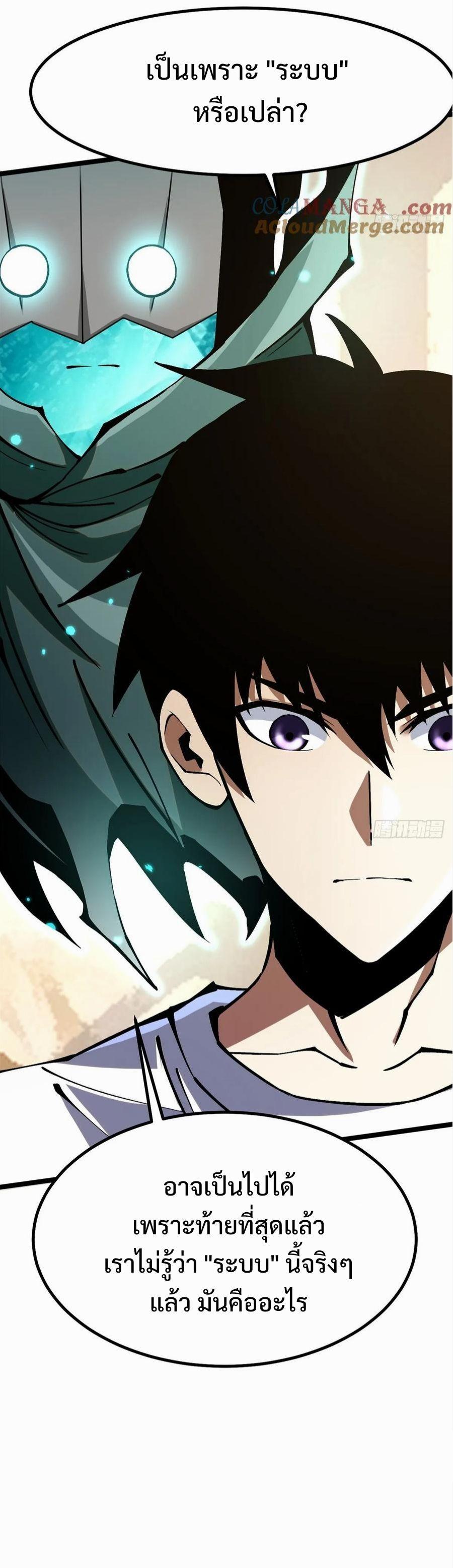 Manga-lc-com อ่านมังงะ อ่านการ์ตูน ออนไลน์ ฟรี I REALLY DON’T WANT TO LEARN FORBIDDEN SPELLS ตอนที่ 1 2 3 4 5 6 7 8 9 10 11 12 13 14 ฟรี ไม่มีโฆษณา Manga-lc - อ่าน มังงะ อ่าน การ์ตูน ออนไลน์ อ่านมังงะ ฟรี