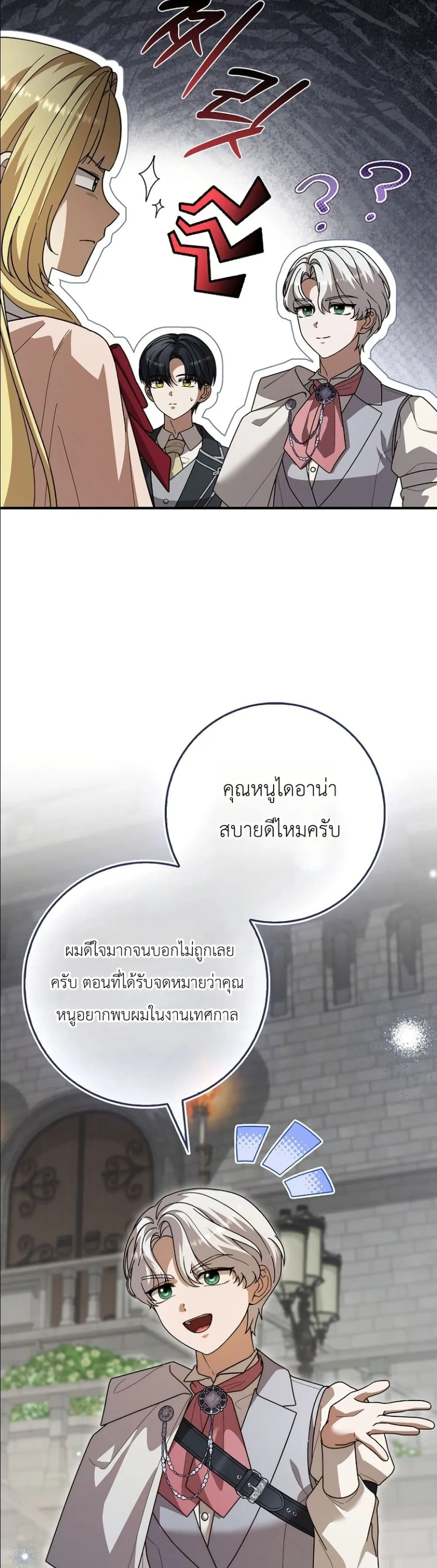 Manga-lc-com อ่านมังงะ อ่านการ์ตูน ออนไลน์ ฟรี I Bought the Villains With Money ตอนที่ 1 2 3 4 5 6 7 8 9 10 11 12 13 14 ฟรี ไม่มีโฆษณา Manga-lc - อ่าน มังงะ อ่าน การ์ตูน ออนไลน์ อ่านมังงะ ฟรี
