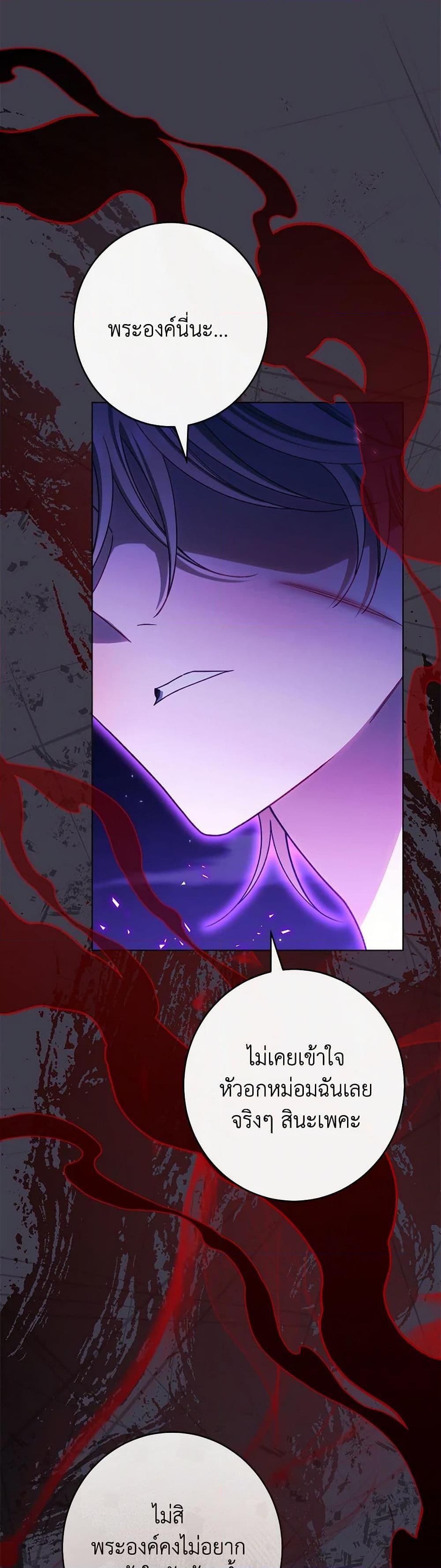 Manga-lc-com อ่านมังงะ อ่านการ์ตูน ออนไลน์ ฟรี The Villainess Empress’s Attendant ตอนที่ 1 2 3 4 5 6 7 8 9 10 11 12 13 14 ฟรี ไม่มีโฆษณา Manga-lc - อ่าน มังงะ อ่าน การ์ตูน ออนไลน์ อ่านมังงะ ฟรี