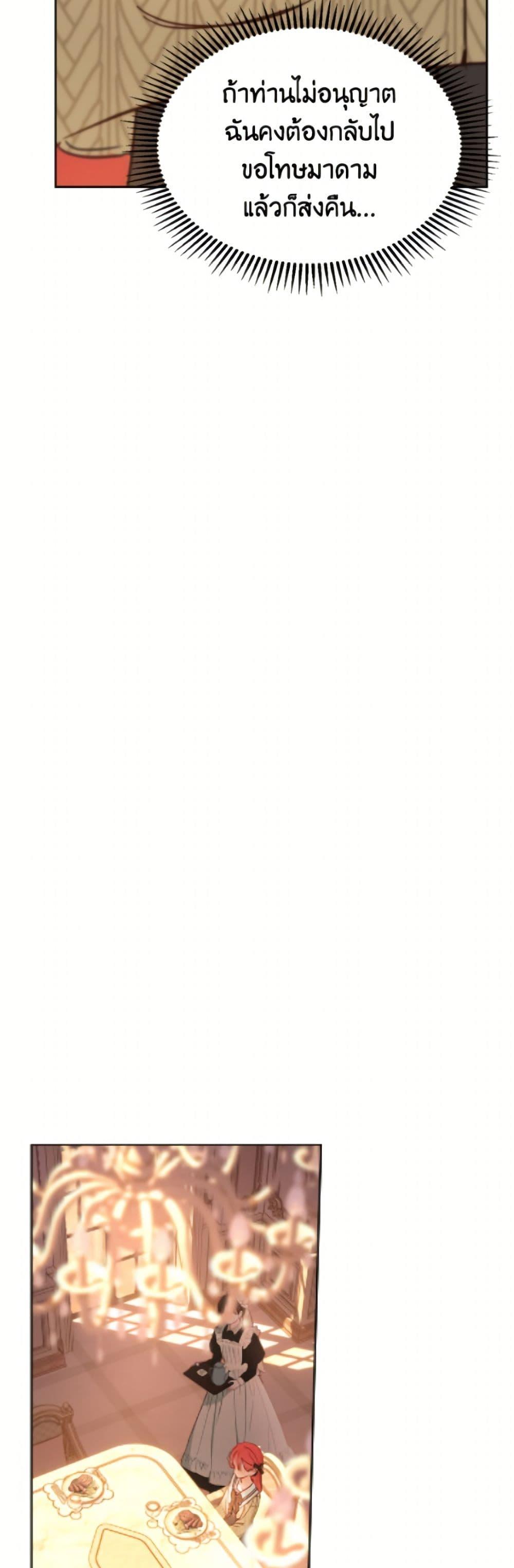 Manga-lc-com อ่านมังงะ อ่านการ์ตูน ออนไลน์ ฟรี Baby Prisoner of the Winter Castle ตอนที่ 1 2 3 4 5 6 7 8 9 10 11 12 13 14 ฟรี ไม่มีโฆษณา Manga-lc - อ่าน มังงะ อ่าน การ์ตูน ออนไลน์ อ่านมังงะ ฟรี