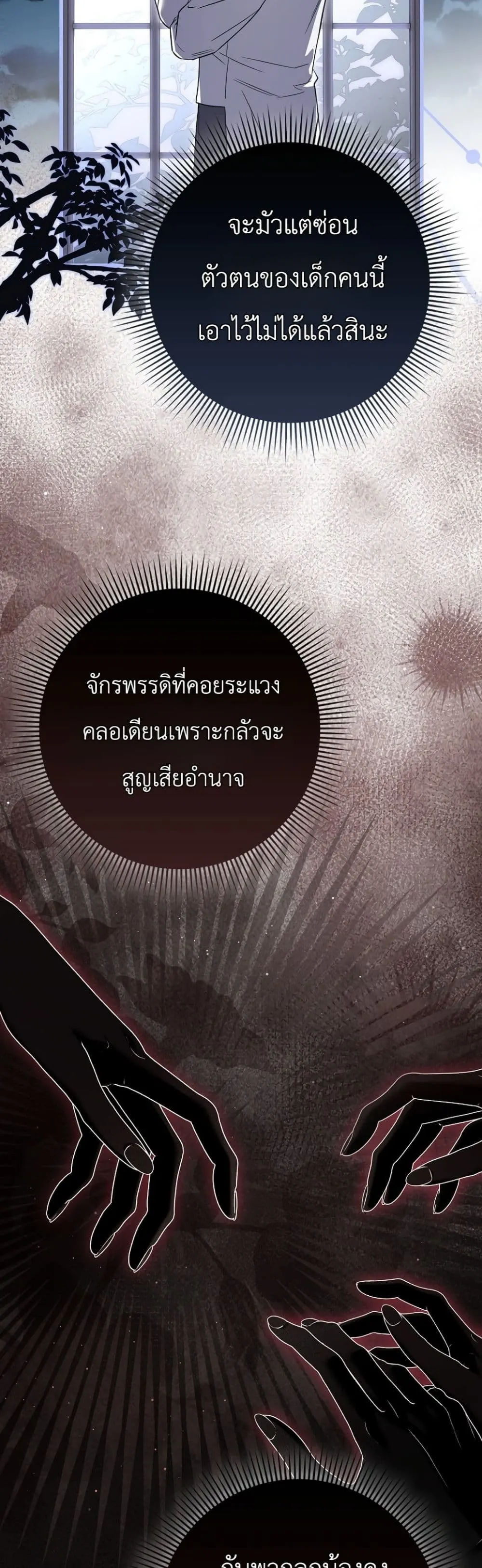 Manga-lc-com อ่านมังงะ อ่านการ์ตูน ออนไลน์ ฟรี The Baby Sprout Blooming in the Villainous Duke’s Family ตอนที่ 1 2 3 4 5 6 7 8 9 10 11 12 13 14 ฟรี ไม่มีโฆษณา Manga-lc - อ่าน มังงะ อ่าน การ์ตูน ออนไลน์ อ่านมังงะ ฟรี