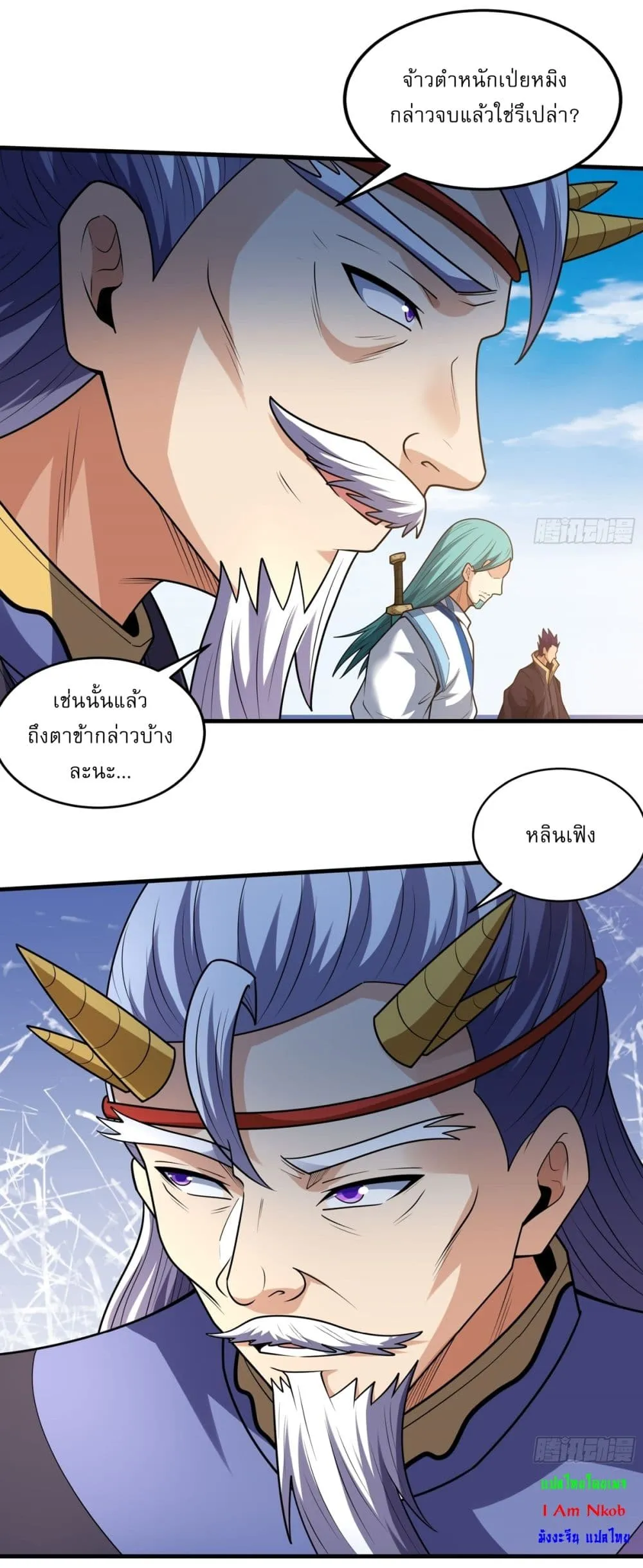 Manga-lc-com อ่านมังงะ อ่านการ์ตูน ออนไลน์ ฟรี God of Martial Arts ตอนที่ 1 2 3 4 5 6 7 8 9 10 11 12 13 14 ฟรี ไม่มีโฆษณา Manga-lc - อ่าน มังงะ อ่าน การ์ตูน ออนไลน์ อ่านมังงะ ฟรี