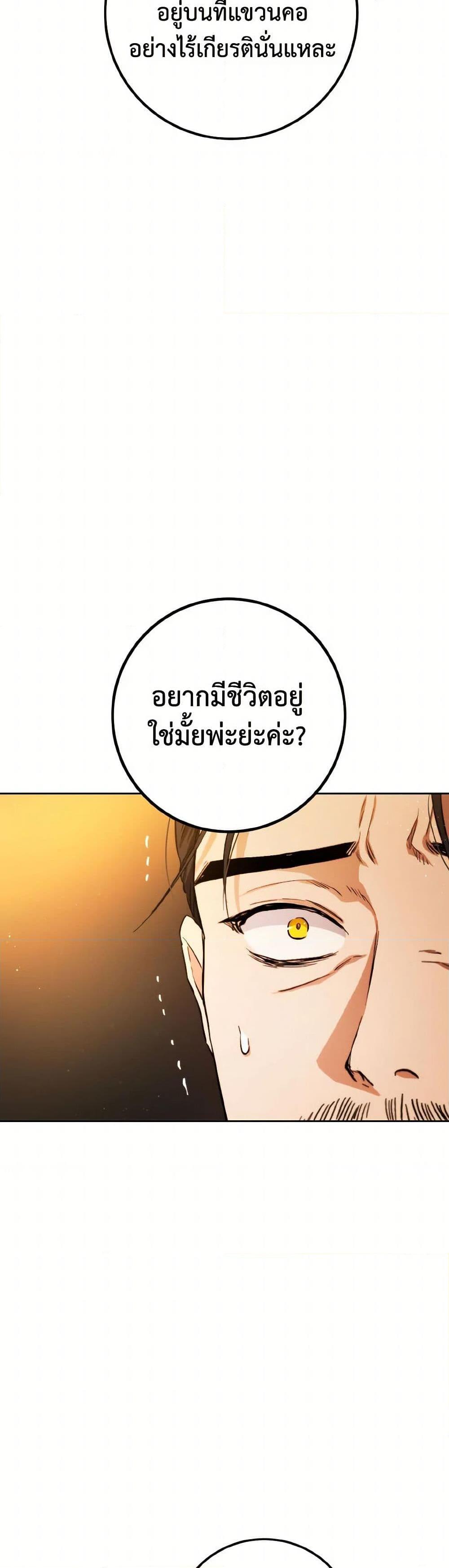 Manga-lc-com อ่านมังงะ อ่านการ์ตูน ออนไลน์ ฟรี The Heiress’s Double Life ตอนที่ 1 2 3 4 5 6 7 8 9 10 11 12 13 14 ฟรี ไม่มีโฆษณา Manga-lc - อ่าน มังงะ อ่าน การ์ตูน ออนไลน์ อ่านมังงะ ฟรี