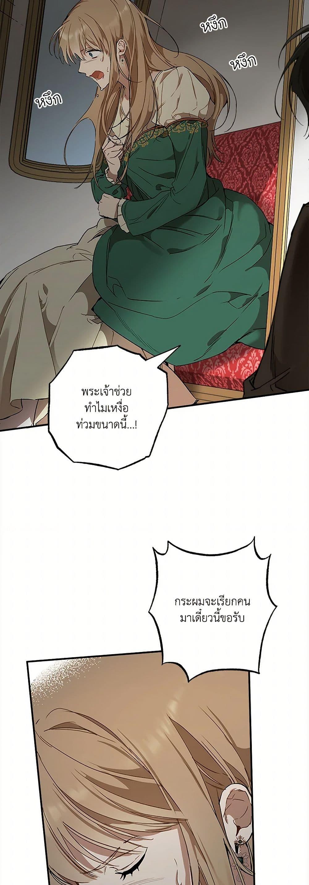 Manga-lc-com อ่านมังงะ อ่านการ์ตูน ออนไลน์ ฟรี It Was All a Mistake ตอนที่ 1 2 3 4 5 6 7 8 9 10 11 12 13 14 ฟรี ไม่มีโฆษณา Manga-lc - อ่าน มังงะ อ่าน การ์ตูน ออนไลน์ อ่านมังงะ ฟรี