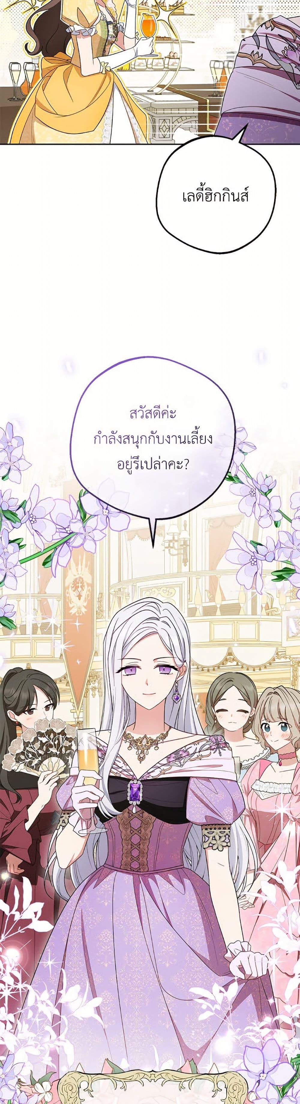 Manga-lc-com อ่านมังงะ อ่านการ์ตูน ออนไลน์ ฟรี The Villainess Is Shy In Receiving Love ตอนที่ 1 2 3 4 5 6 7 8 9 10 11 12 13 14 ฟรี ไม่มีโฆษณา Manga-lc - อ่าน มังงะ อ่าน การ์ตูน ออนไลน์ อ่านมังงะ ฟรี