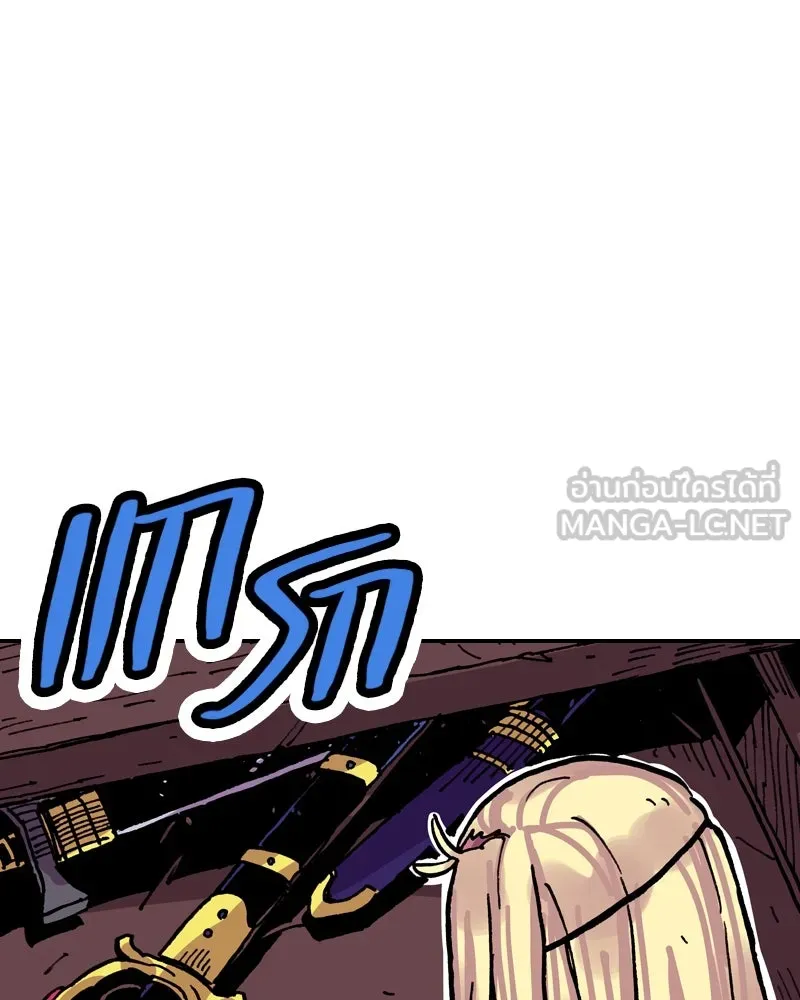 เคลวาเทส อสูรจอมราชัน ตอนที่ 20 แขกจากแดนไกล รูปที่ 81