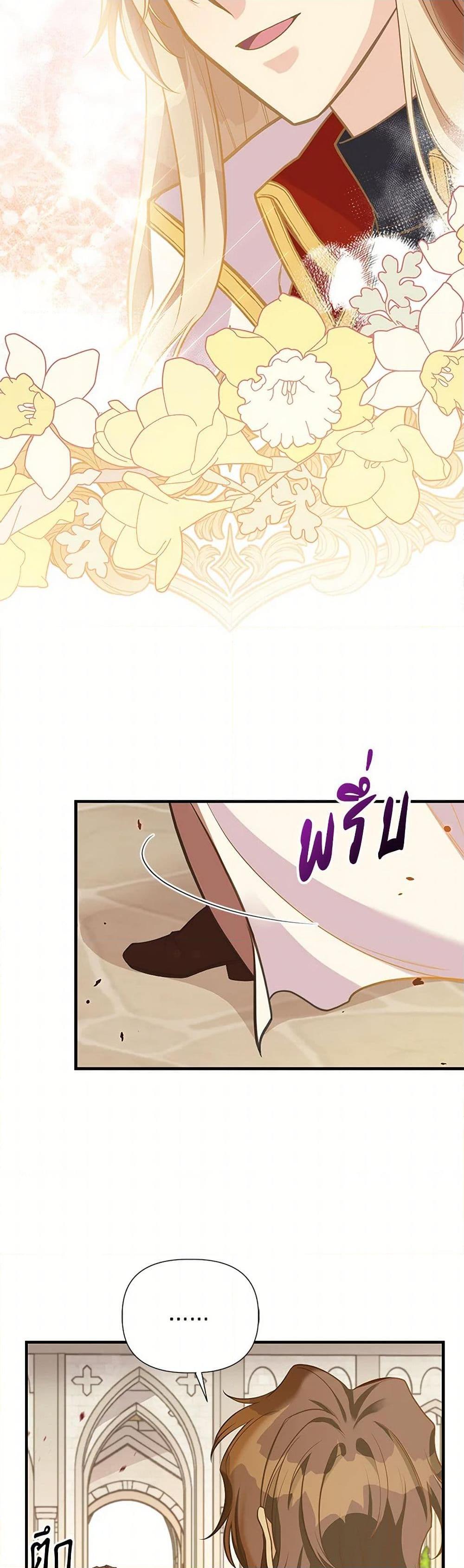 Manga-lc-com อ่านมังงะ อ่านการ์ตูน ออนไลน์ ฟรี My Sister Picked up the Male Lead ตอนที่ 1 2 3 4 5 6 7 8 9 10 11 12 13 14 ฟรี ไม่มีโฆษณา Manga-lc - อ่าน มังงะ อ่าน การ์ตูน ออนไลน์ อ่านมังงะ ฟรี