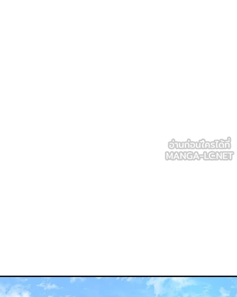 ปลูกผักพิชิตหอคอย ตอนที่ 20 รูปที่ 171