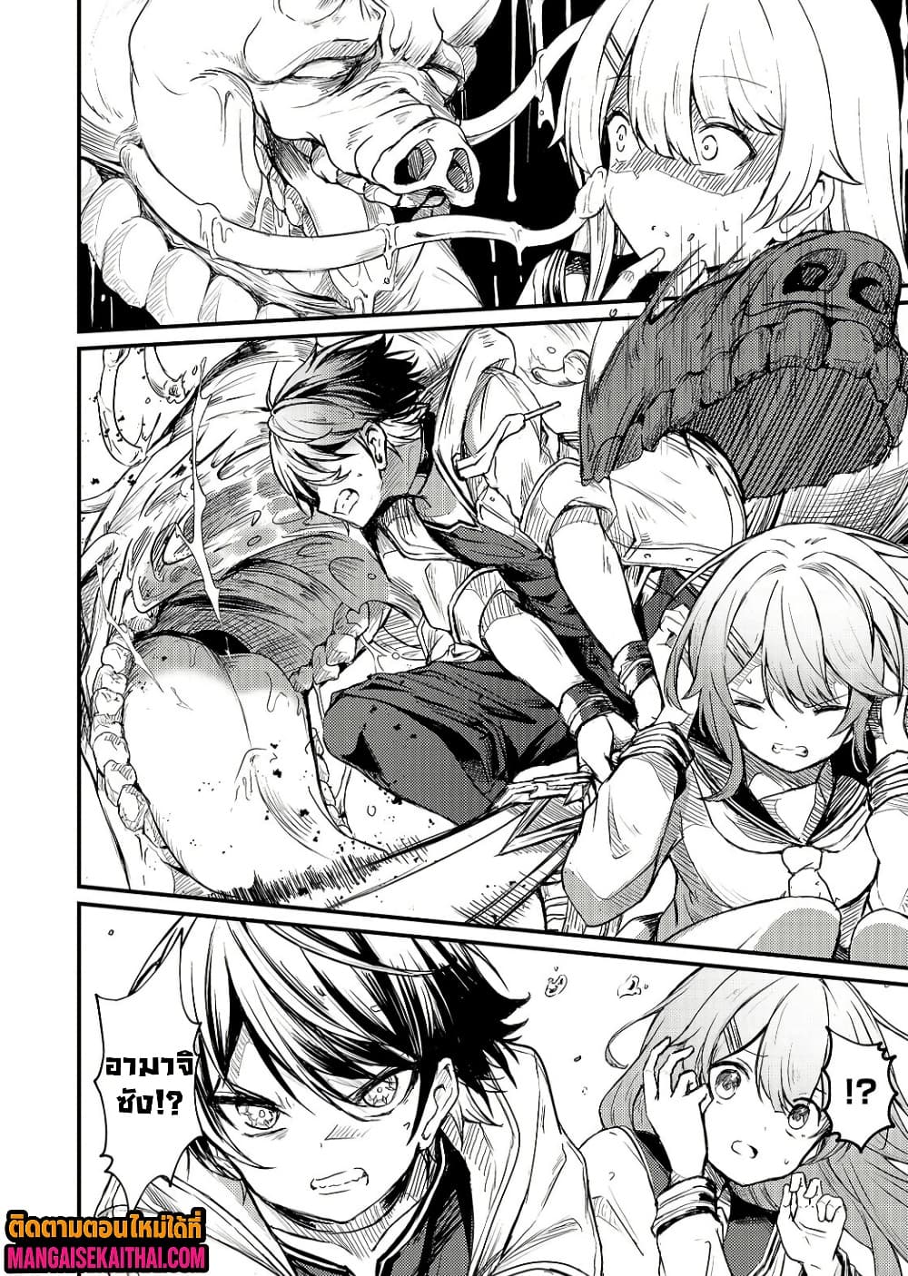 Manga-lc-com อ่านมังงะ อ่านการ์ตูน ออนไลน์ ฟรี Kai no Sekai wa Kami no Me de irodzuku ตอนที่ 1 2 3 4 5 6 7 8 9 10 11 12 13 14 ฟรี ไม่มีโฆษณา Manga-lc - อ่าน มังงะ อ่าน การ์ตูน ออนไลน์ อ่านมังงะ ฟรี